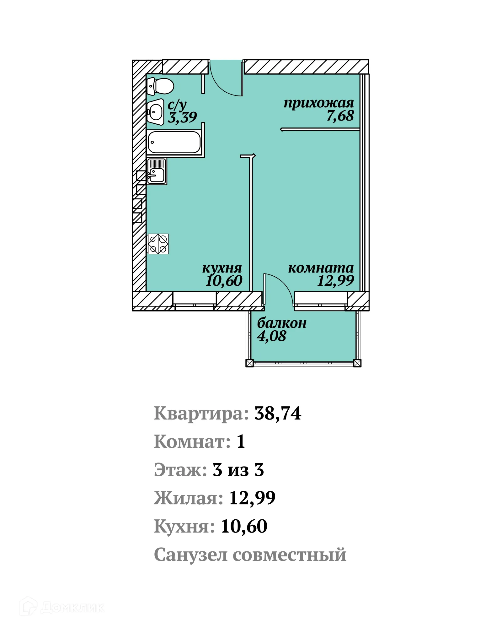 Планировка 1-комнатной квартиры 38.74 м² в ЖК "Зелёный квартал", г. Ярославль — фото 1