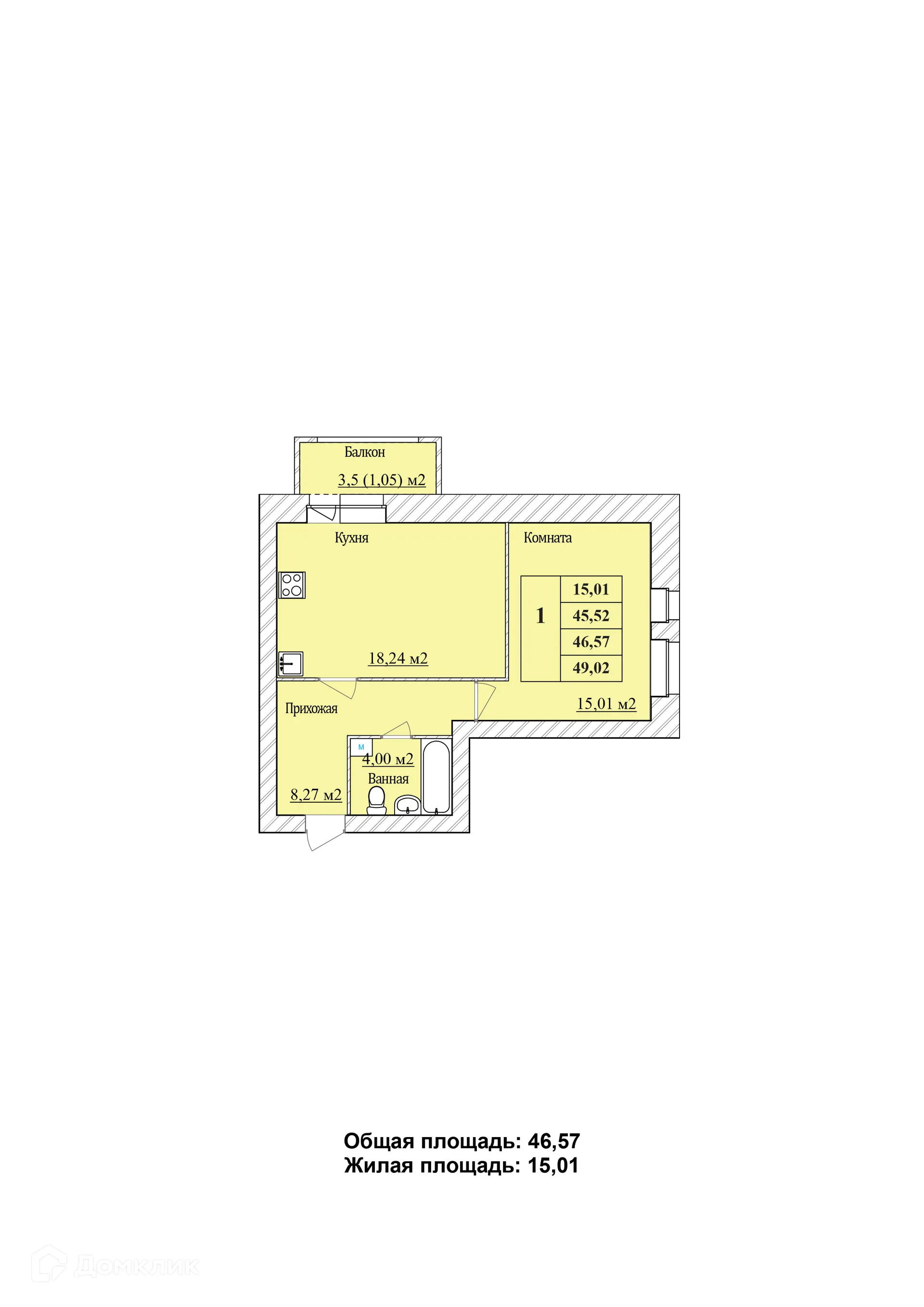 Планировка 1-комнатной квартиры 46.57 м² в ЖК Уютный квартал, г. Ярославль — фото 1