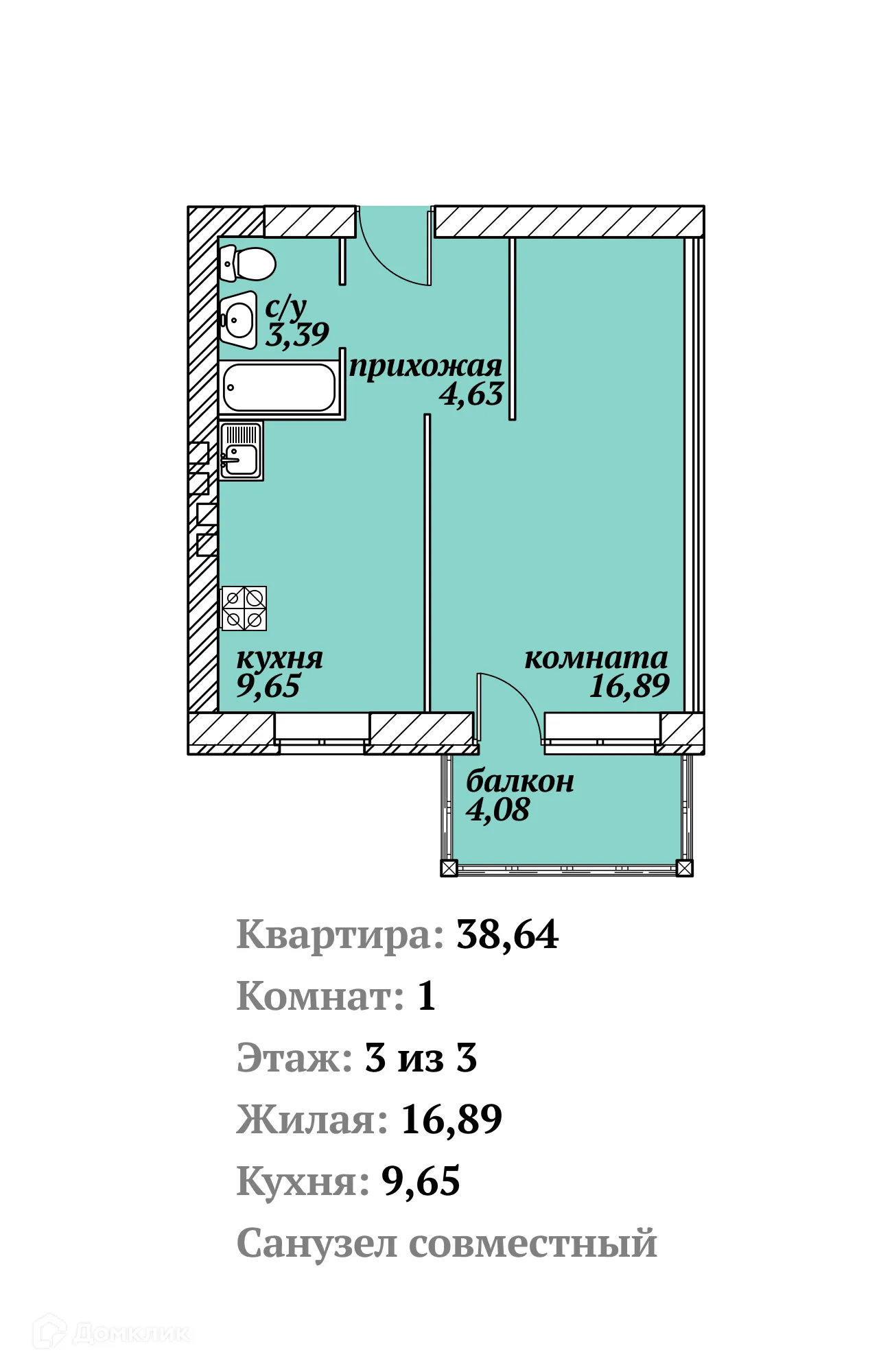 Планировка 1-комнатной квартиры 38.64 м² в ЖК "Зелёный квартал", г. Ярославль — фото 1