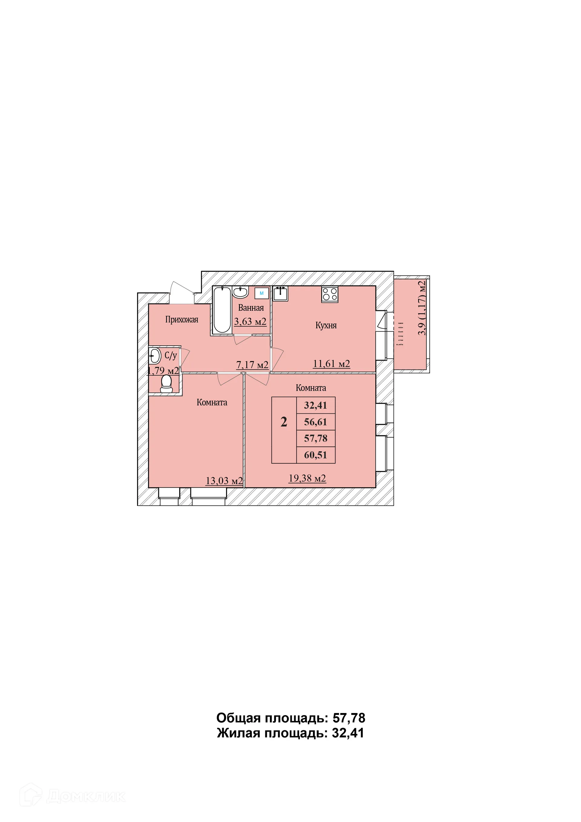 Планировка 2-комнатной квартиры 57.78 м² в ЖК Уютный квартал, г. Ярославль — фото 1