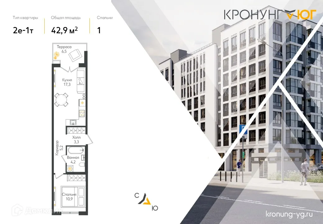 Фото квартиры в ЖК Кронунг ЮГ