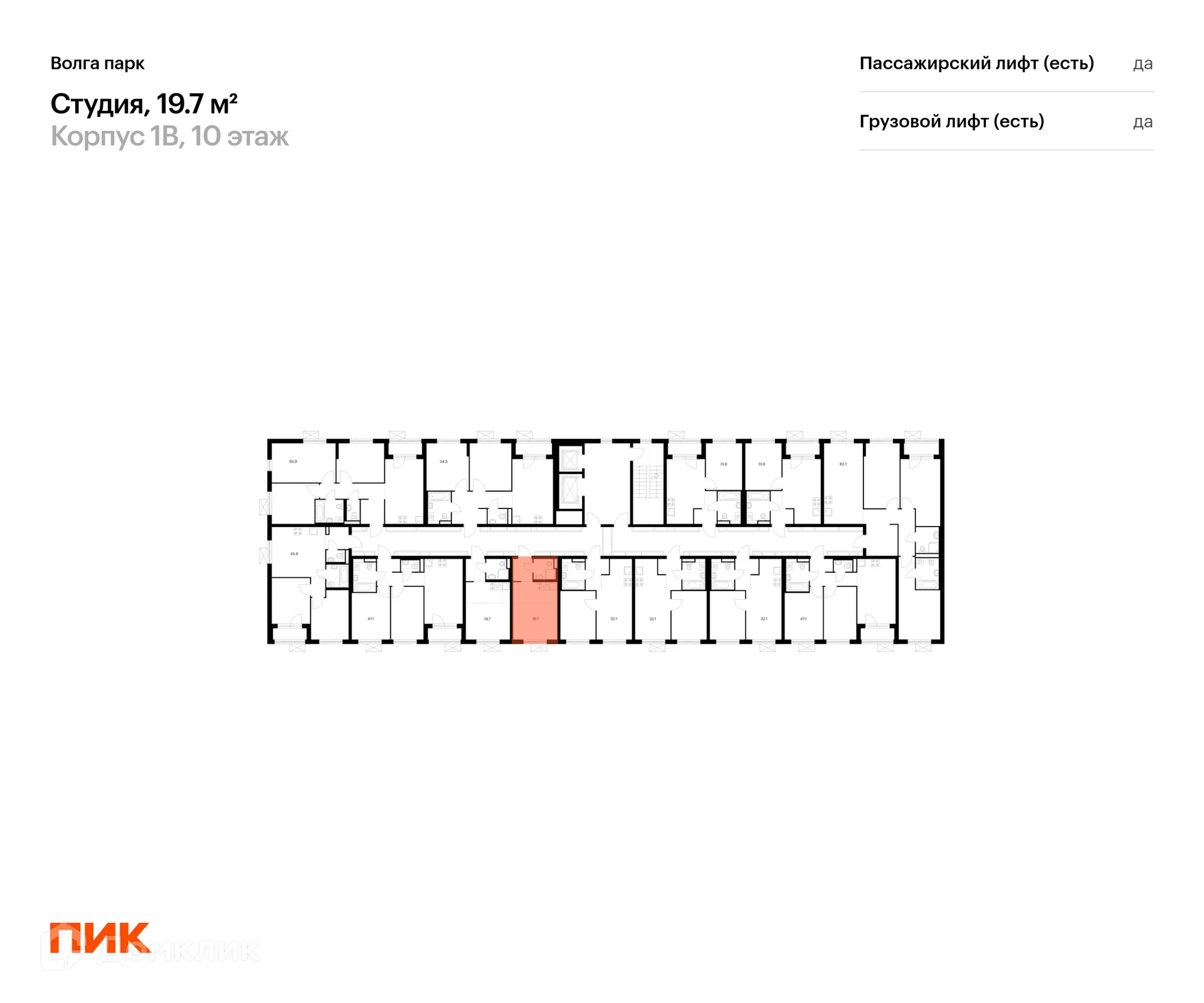 Планировка студии квартиры 19.7 м² в ЖК Волга парк, г. Ярославль — фото 2