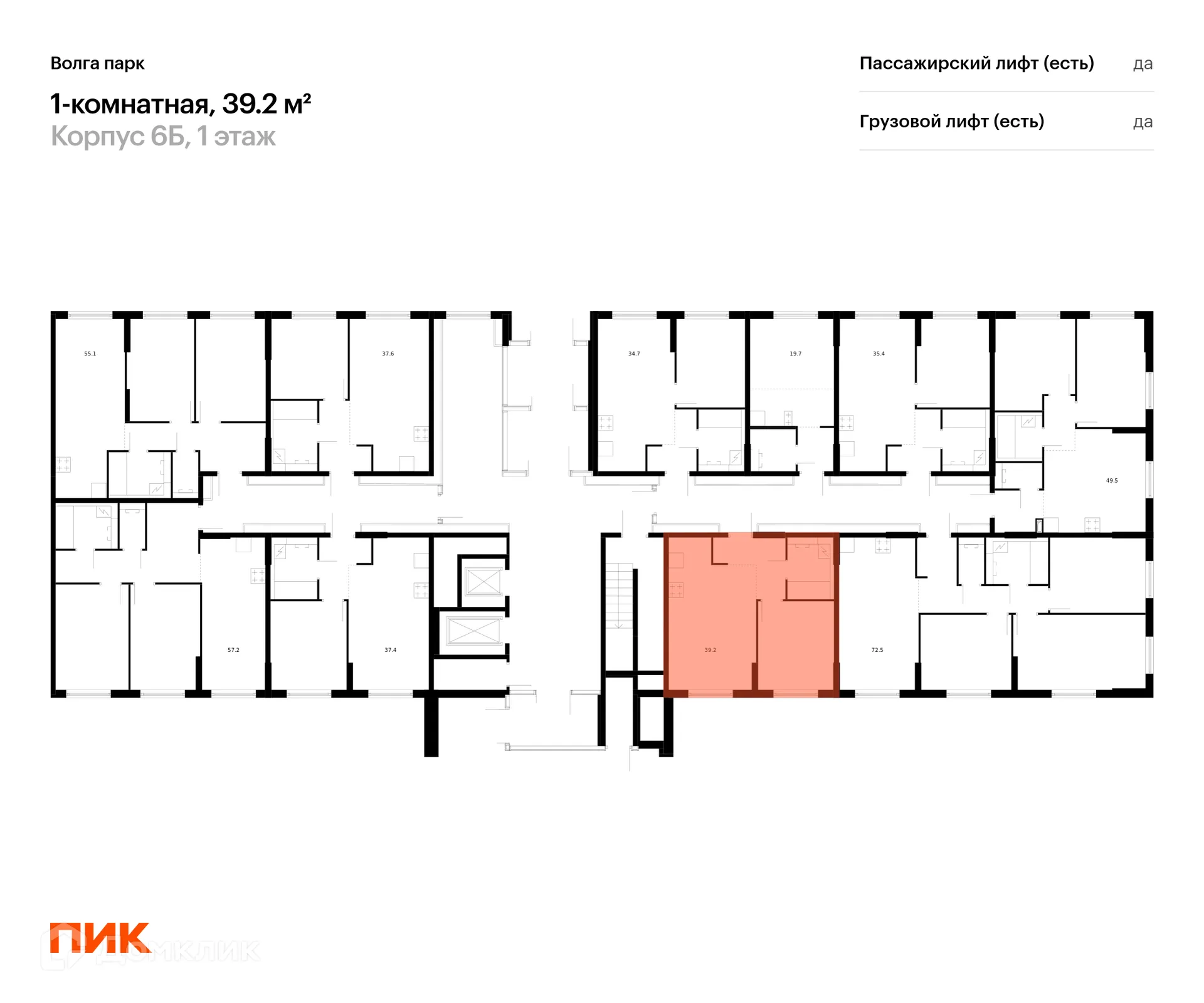 Планировка 1-комнатной квартиры 39.2 м² в ЖК Волга парк, г. Ярославль — фото 2