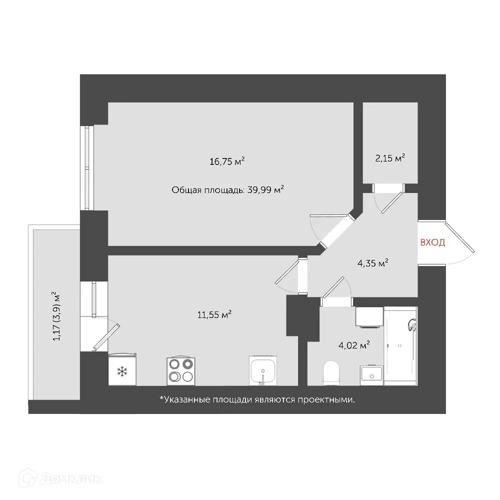 Планировка 1-комнатной квартиры 42.8 м² в ЖК "Мелодия", г. Ярославль — фото 2