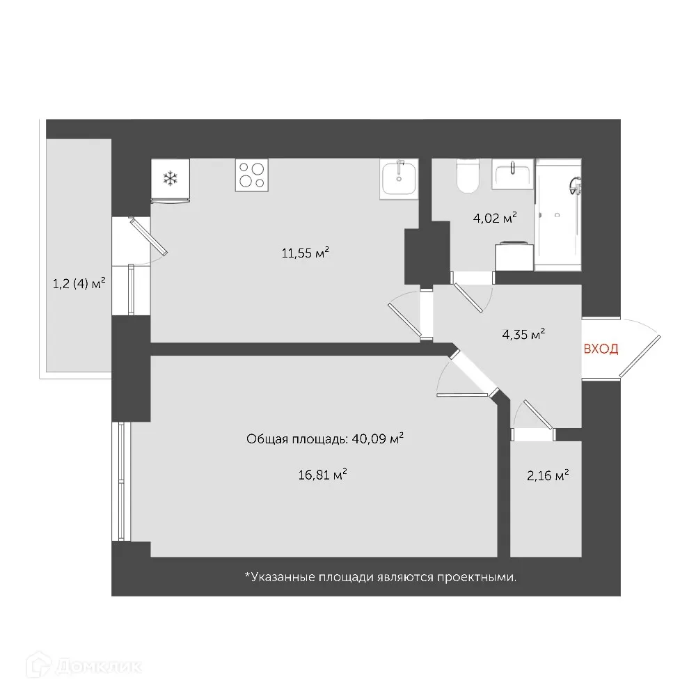Планировка 1-комнатной квартиры 43 м² в ЖК "Мелодия", г. Ярославль — фото 2