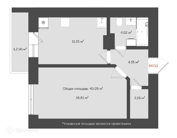 Планировка 1-комнатной квартиры 43.1 м² в ЖК "Мелодия", г. Ярославль — фото 2