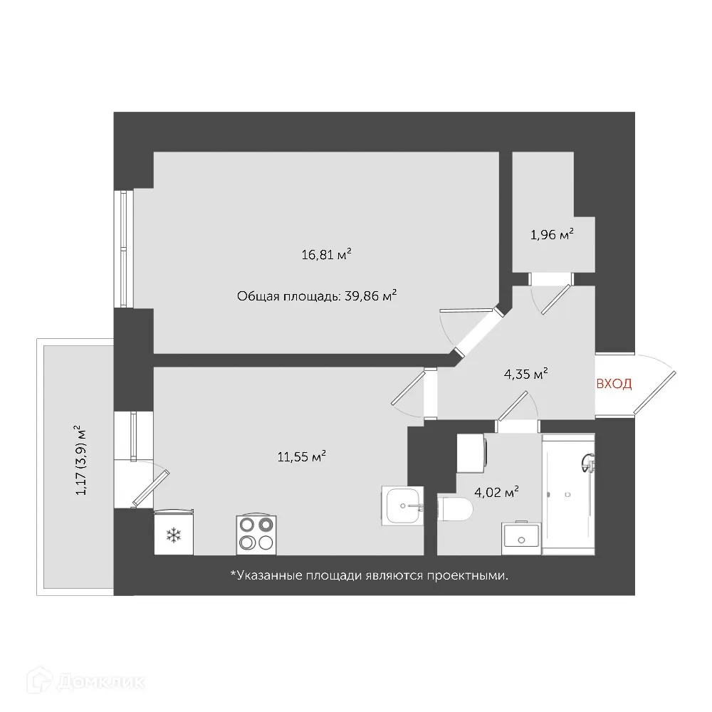 Планировка 1-комнатной квартиры 42.7 м² в ЖК "Мелодия", г. Ярославль — фото 2