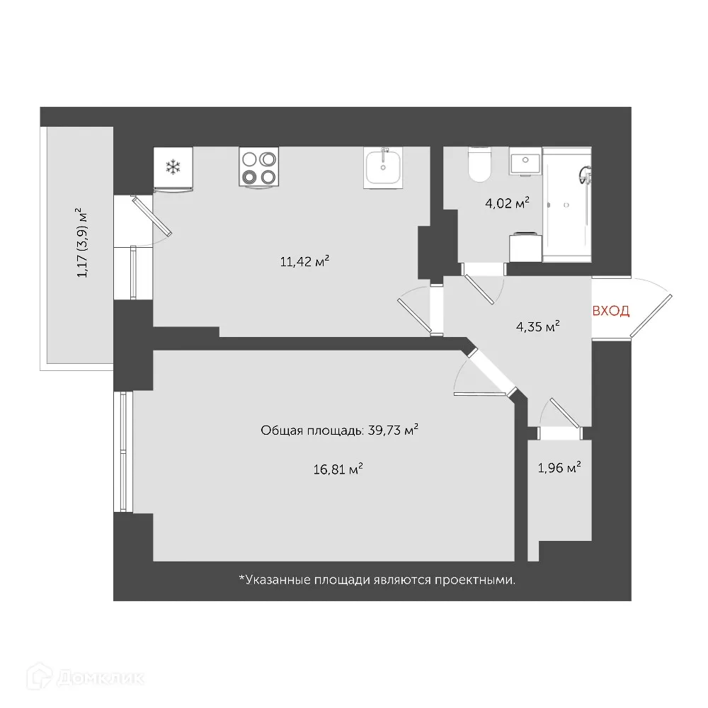 Планировка 1-комнатной квартиры 42.4 м² в ЖК "Мелодия", г. Ярославль — фото 2