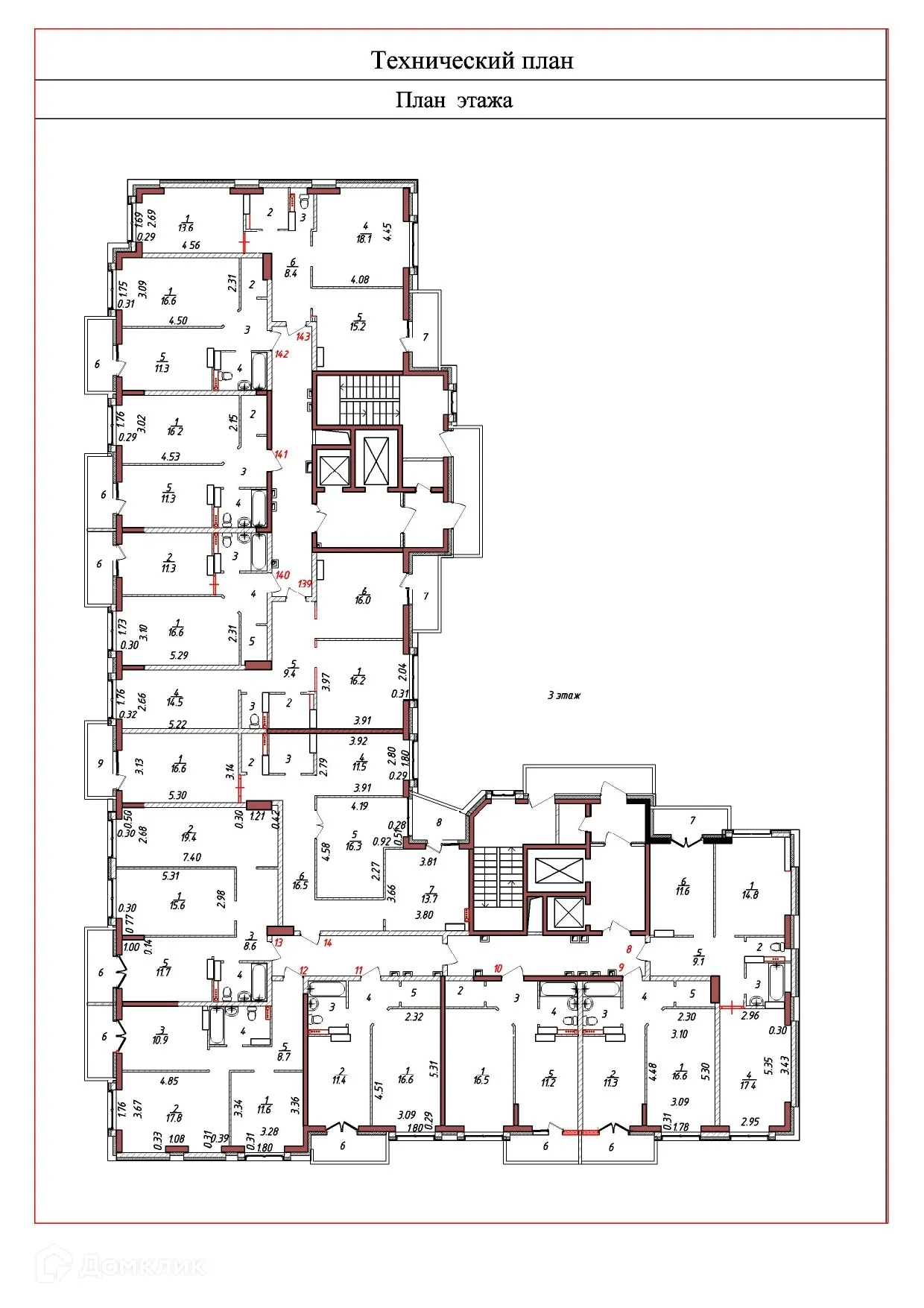 Планировка 1-комнатной квартиры 42.4 м² в ЖК "Мелодия", г. Ярославль — фото 4