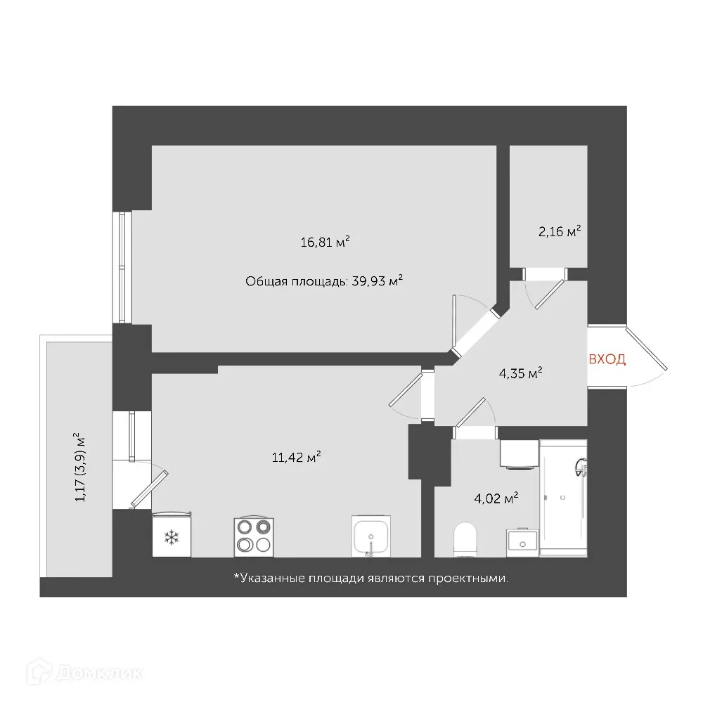 Планировка 1-комнатной квартиры 42.9 м² в ЖК "Мелодия", г. Ярославль — фото 2