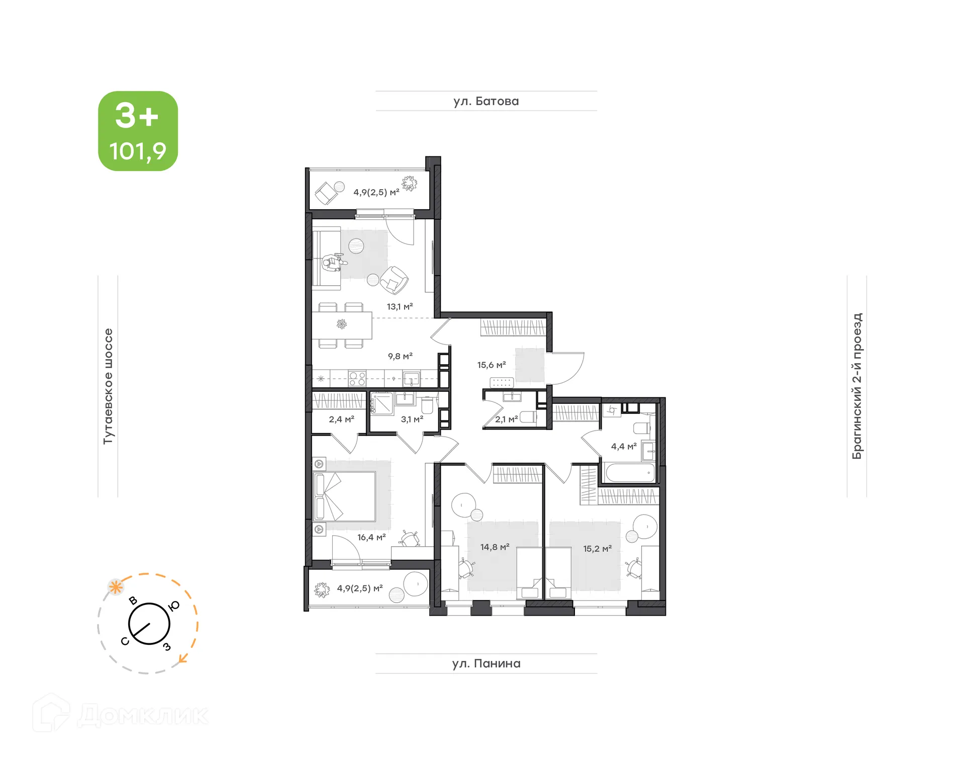 Планировка 4-комнатной квартиры 101.9 м² в ЖК "Новеллы", г. Ярославль — фото 1