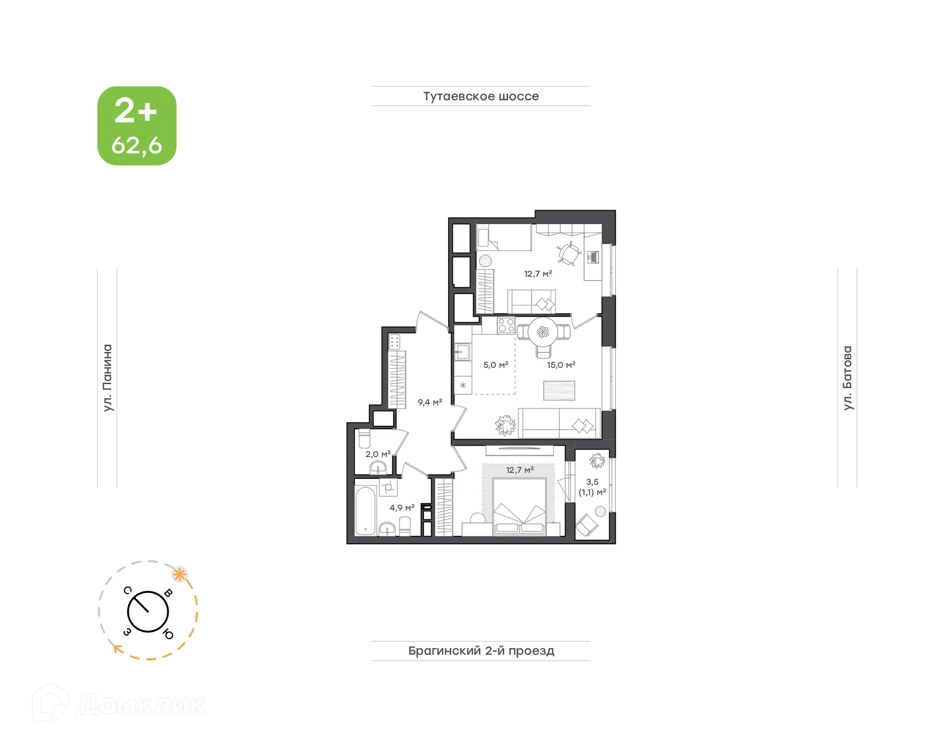 Планировка 3-комнатной квартиры 62.6 м² в ЖК "Новеллы", г. Ярославль — фото 1