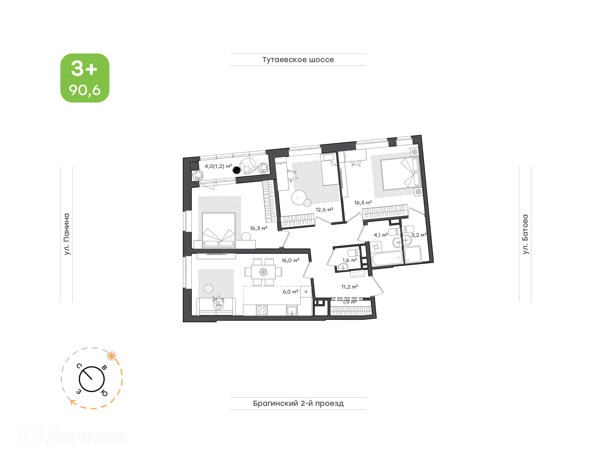 Планировка 4-комнатной квартиры 90.6 м² в ЖК "Новеллы", г. Ярославль — фото 1