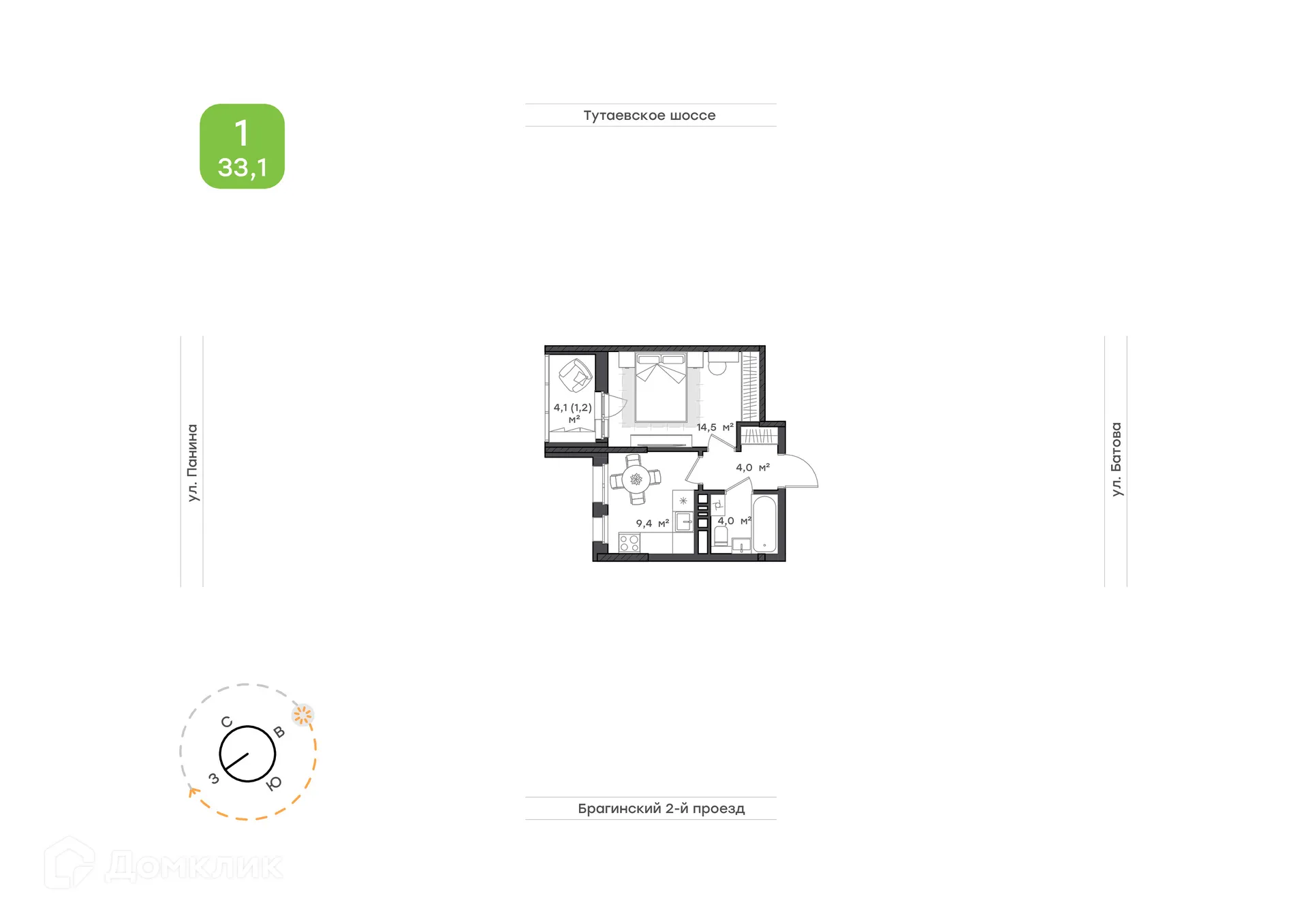 Планировка 1-комнатной квартиры 33 м² в ЖК "Новеллы", г. Ярославль — фото 1
