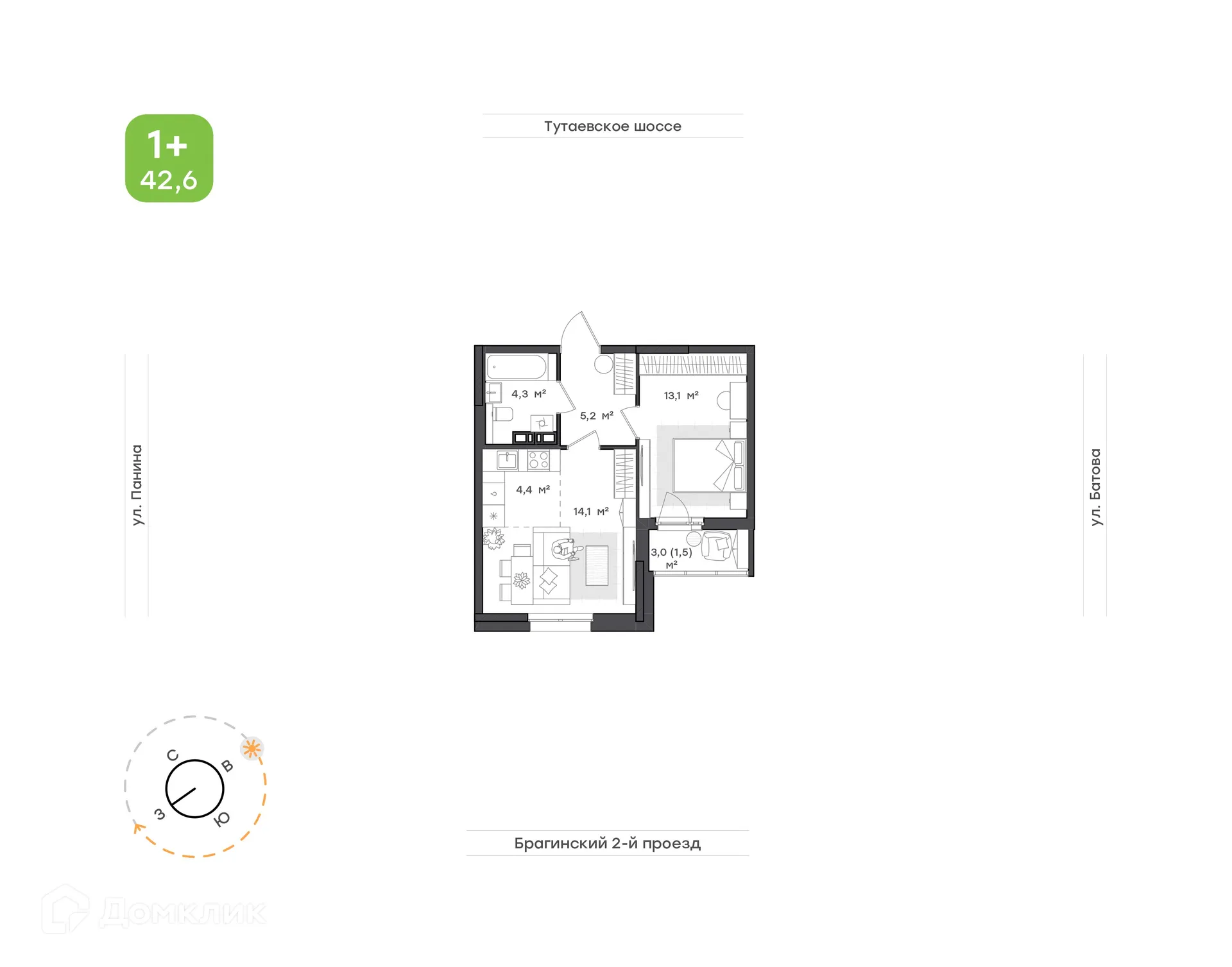 Планировка 2-комнатной квартиры 42.6 м² в ЖК "Новеллы", г. Ярославль — фото 1