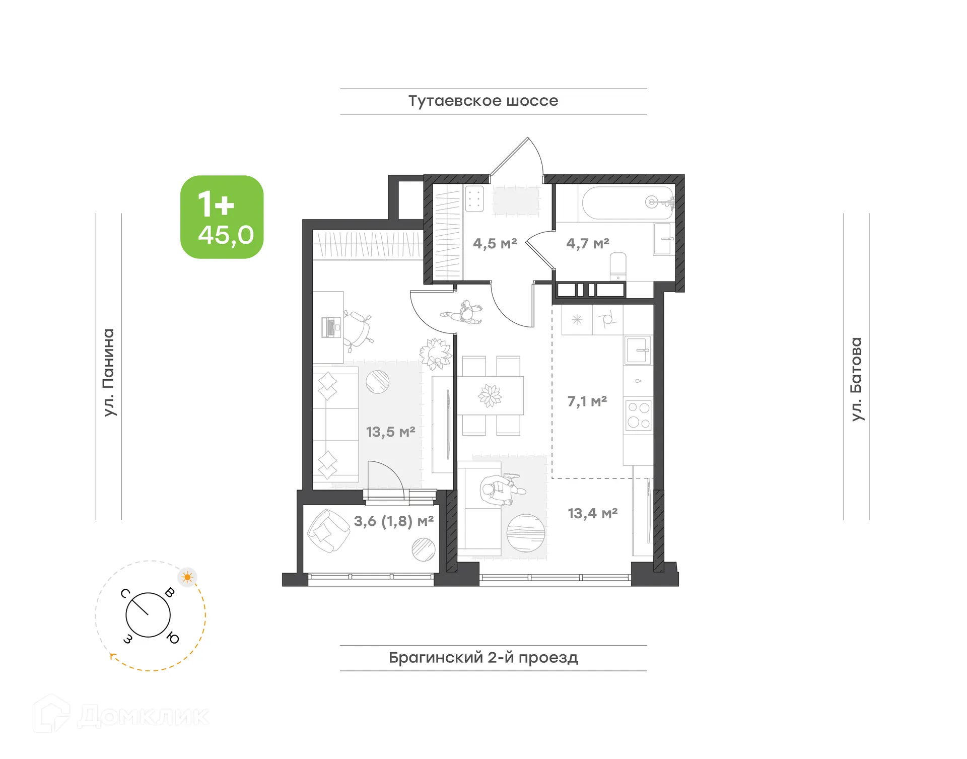 Планировка 2-комнатной квартиры 45 м² в ЖК "Новеллы", г. Ярославль — фото 1