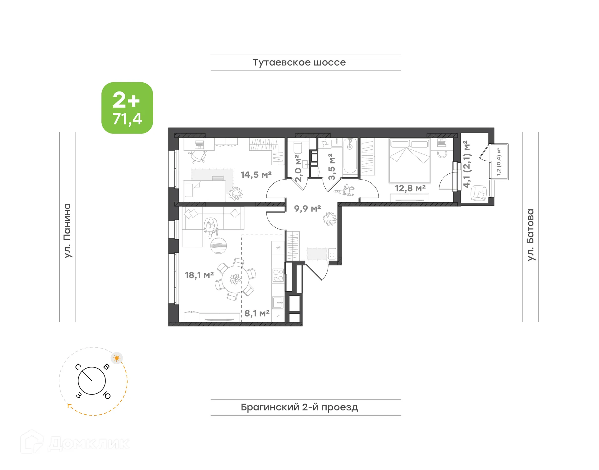 Планировка 3-комнатной квартиры 71.4 м² в ЖК "Новеллы", г. Ярославль — фото 1
