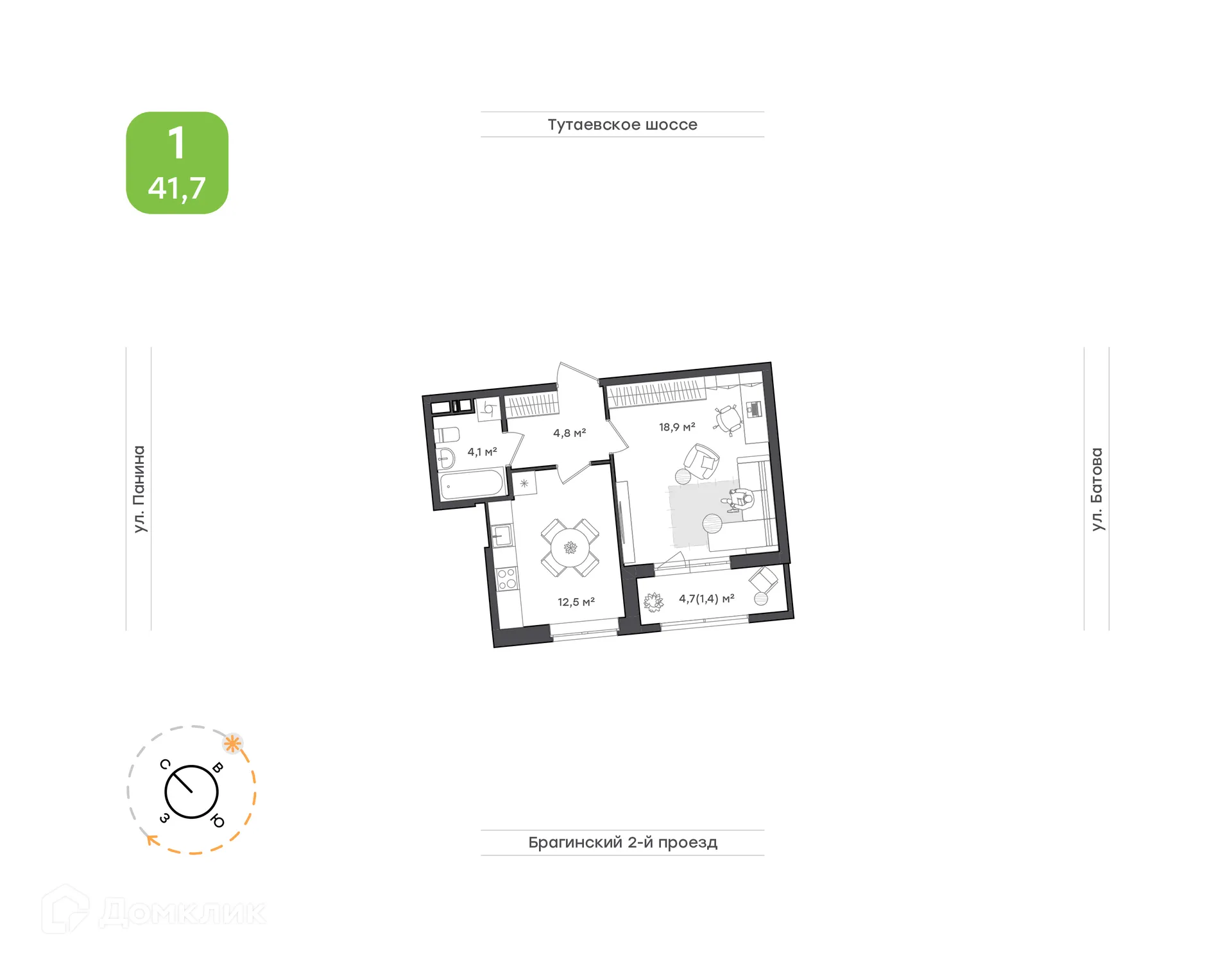 Планировка 1-комнатной квартиры 41.7 м² в ЖК "Новеллы", г. Ярославль — фото 1
