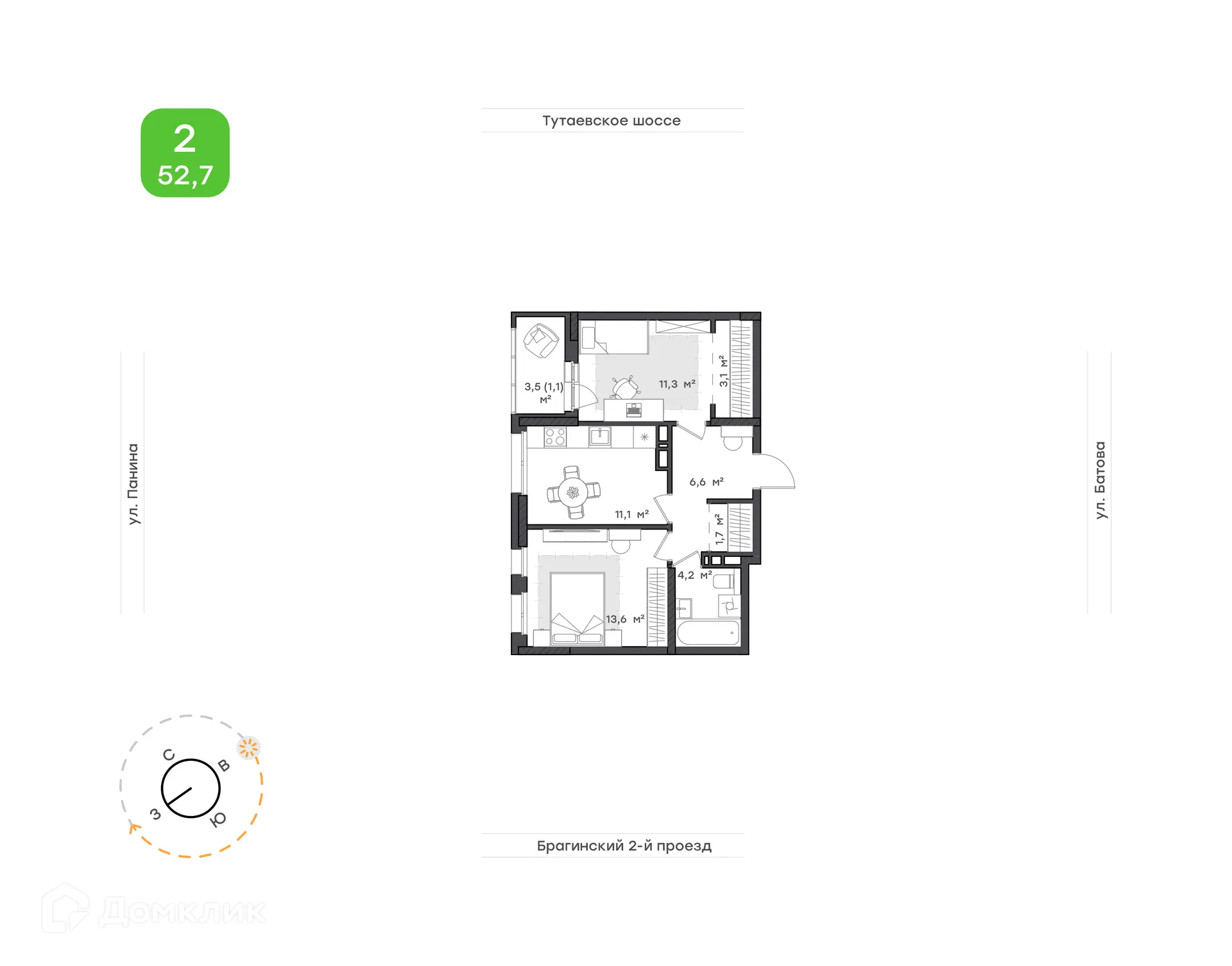 Планировка 2-комнатной квартиры 52.5 м² в ЖК "Новеллы", г. Ярославль — фото 1