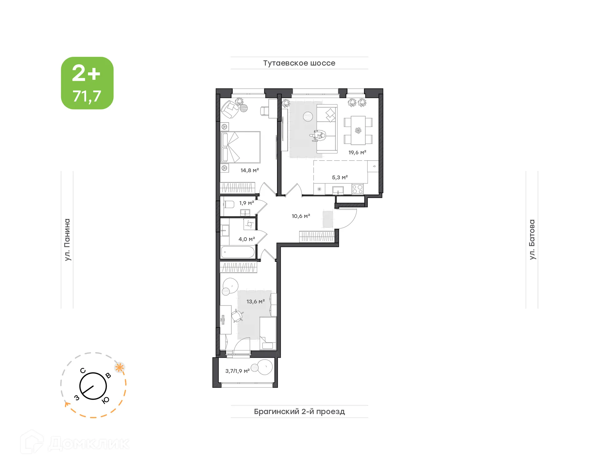 Планировка 3-комнатной квартиры 71.7 м² в ЖК "Новеллы", г. Ярославль — фото 1