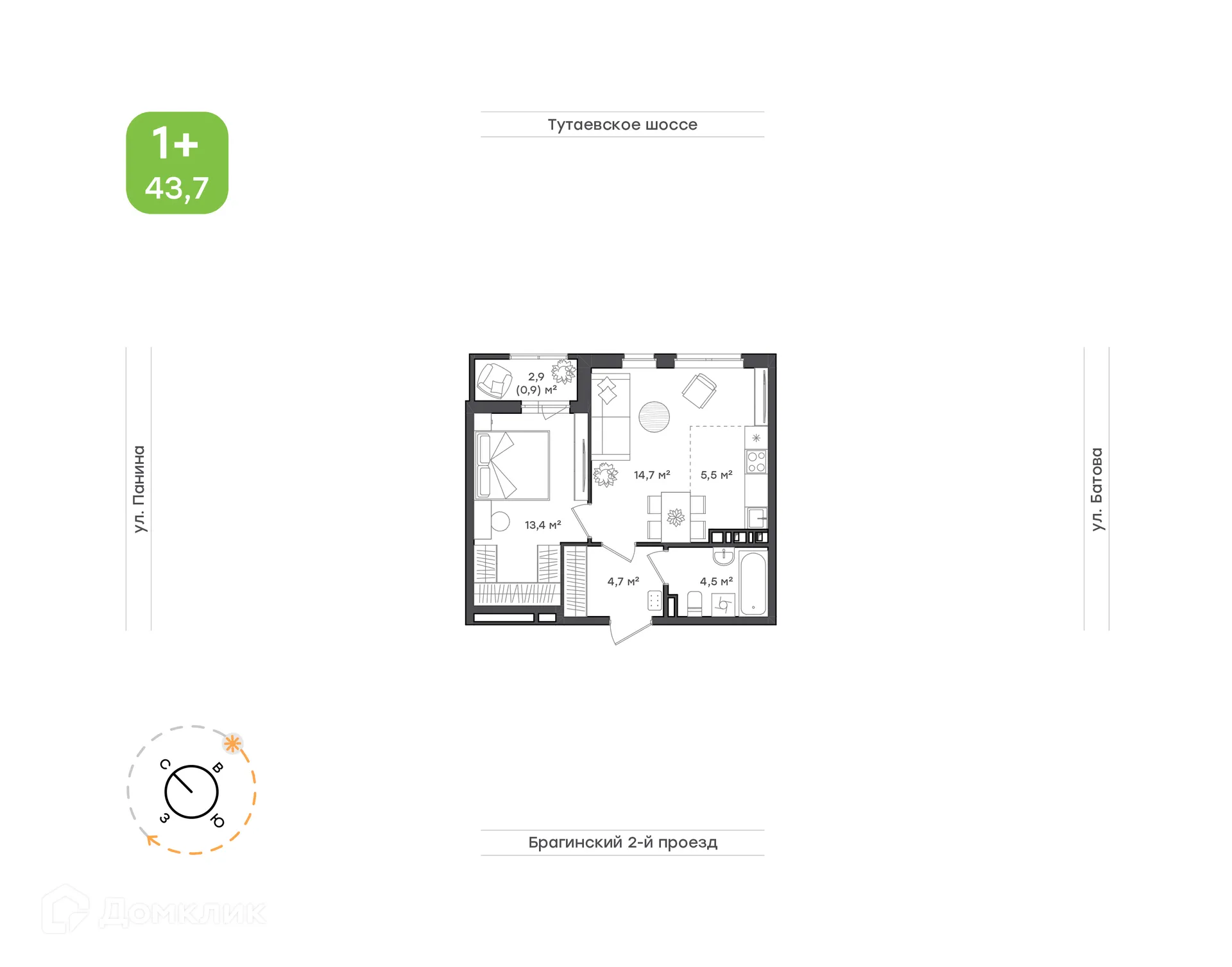 Планировка 2-комнатной квартиры 43.7 м² в ЖК "Новеллы", г. Ярославль — фото 1