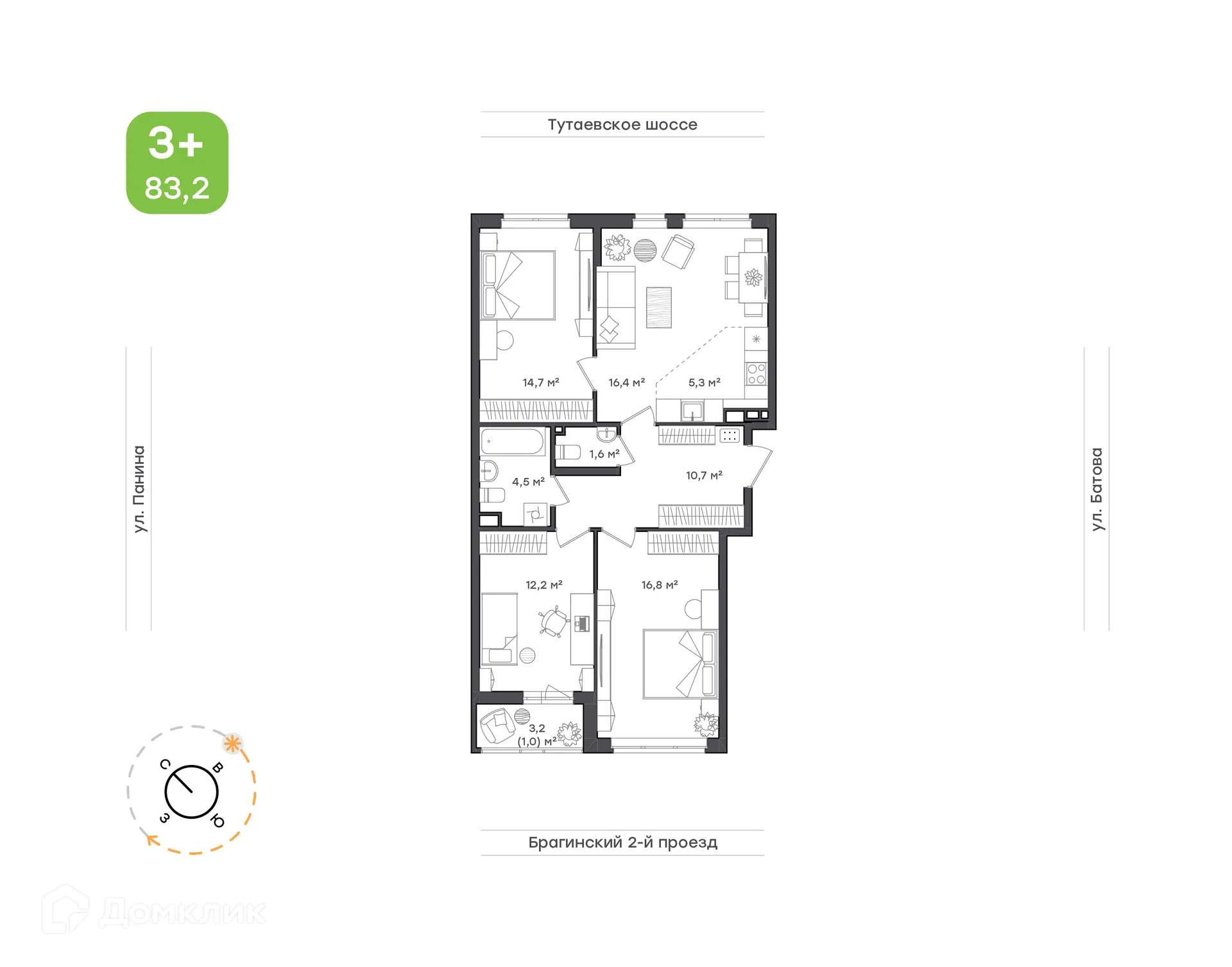 Планировка 4-комнатной квартиры 83.2 м² в ЖК "Новеллы", г. Ярославль — фото 1