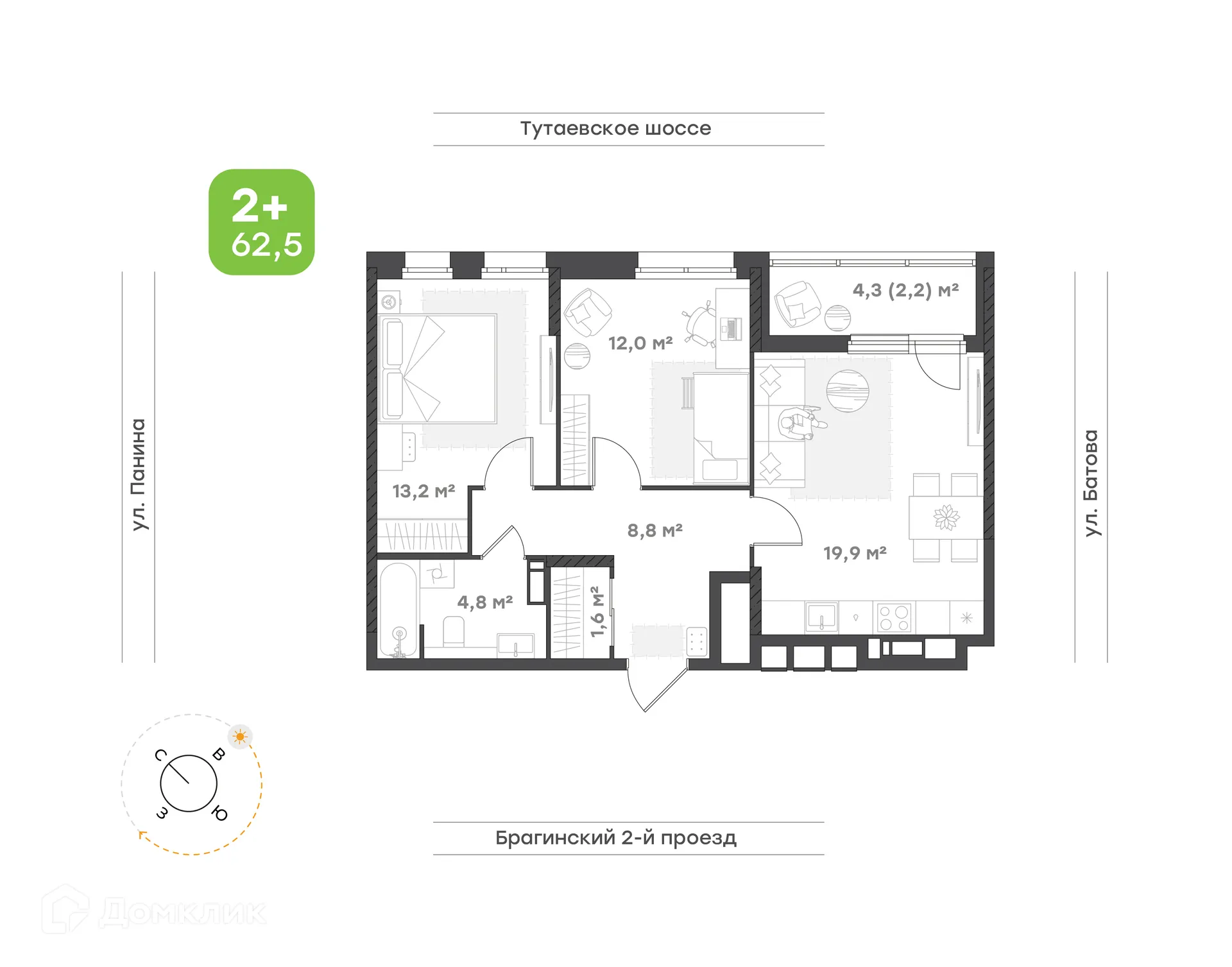 Планировка 2-комнатной квартиры 62.5 м² в ЖК "Новеллы", г. Ярославль — фото 1