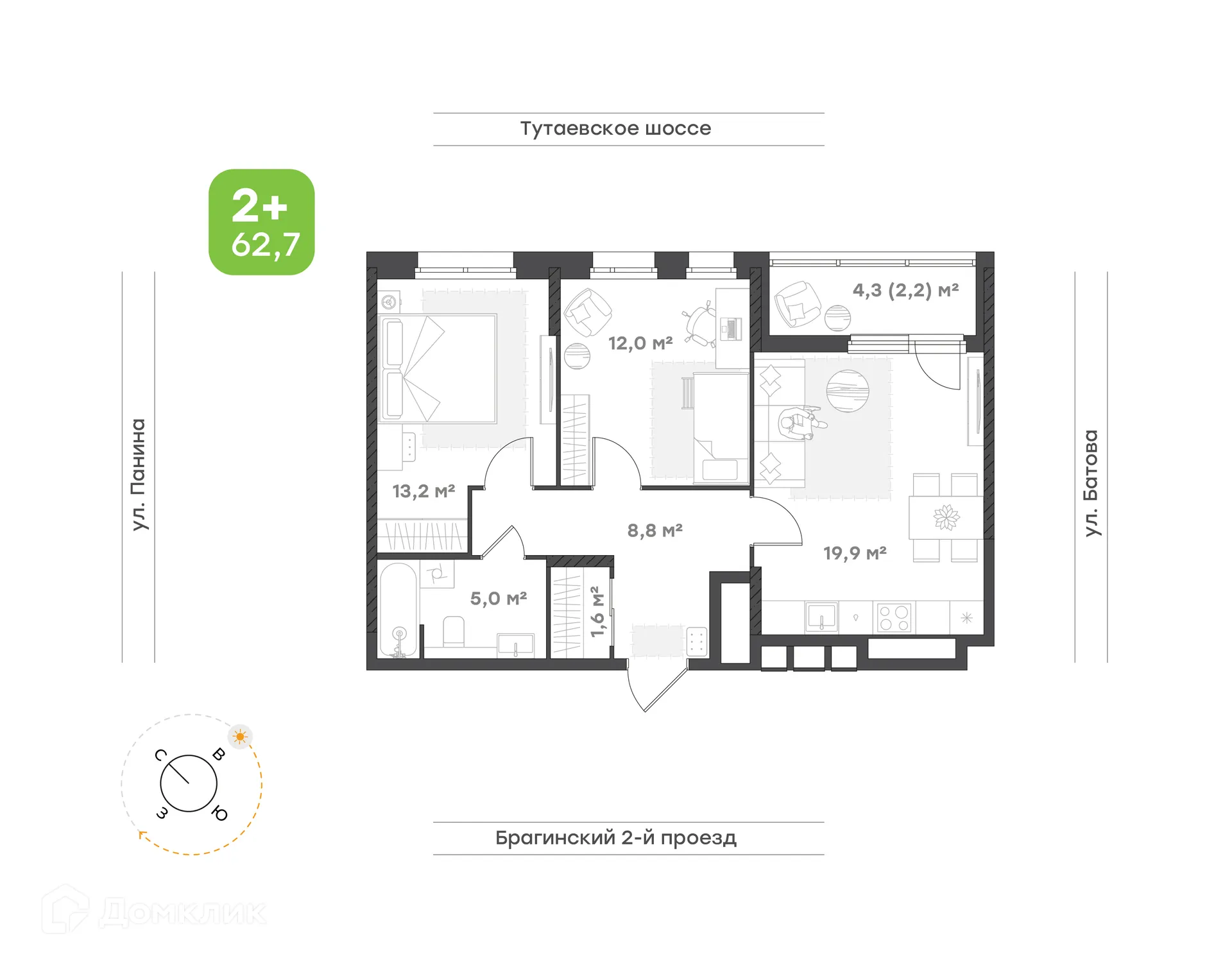 Планировка 2-комнатной квартиры 62.7 м² в ЖК "Новеллы", г. Ярославль — фото 1