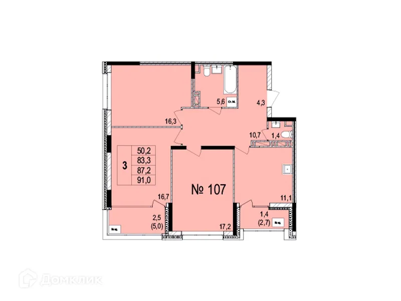 Планировка 3-комнатной квартиры 87.2 м² в ЖК Светлояр Сити, г. Ярославль — фото 1