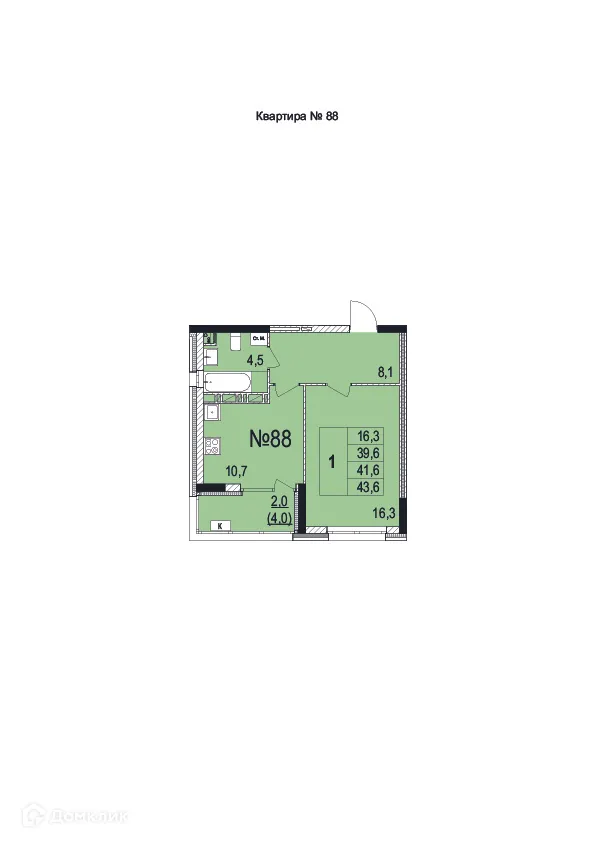 Планировка 1-комнатной квартиры 41.6 м² в ЖК Жилой дом на Лисицына, г. Ярославль — фото 1