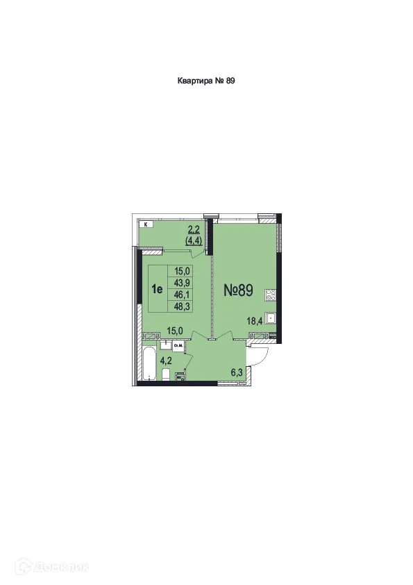 Планировка 1-комнатной квартиры 46.1 м² в ЖК Жилой дом на Лисицына, г. Ярославль — фото 1