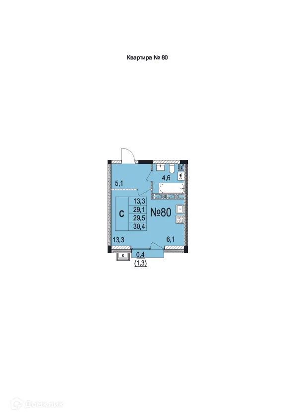 Планировка студии квартиры 29.5 м² в ЖК Жилой дом на Лисицына, г. Ярославль — фото 1