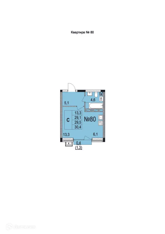 Квартира в ЖК Жилой дом на Лисицына