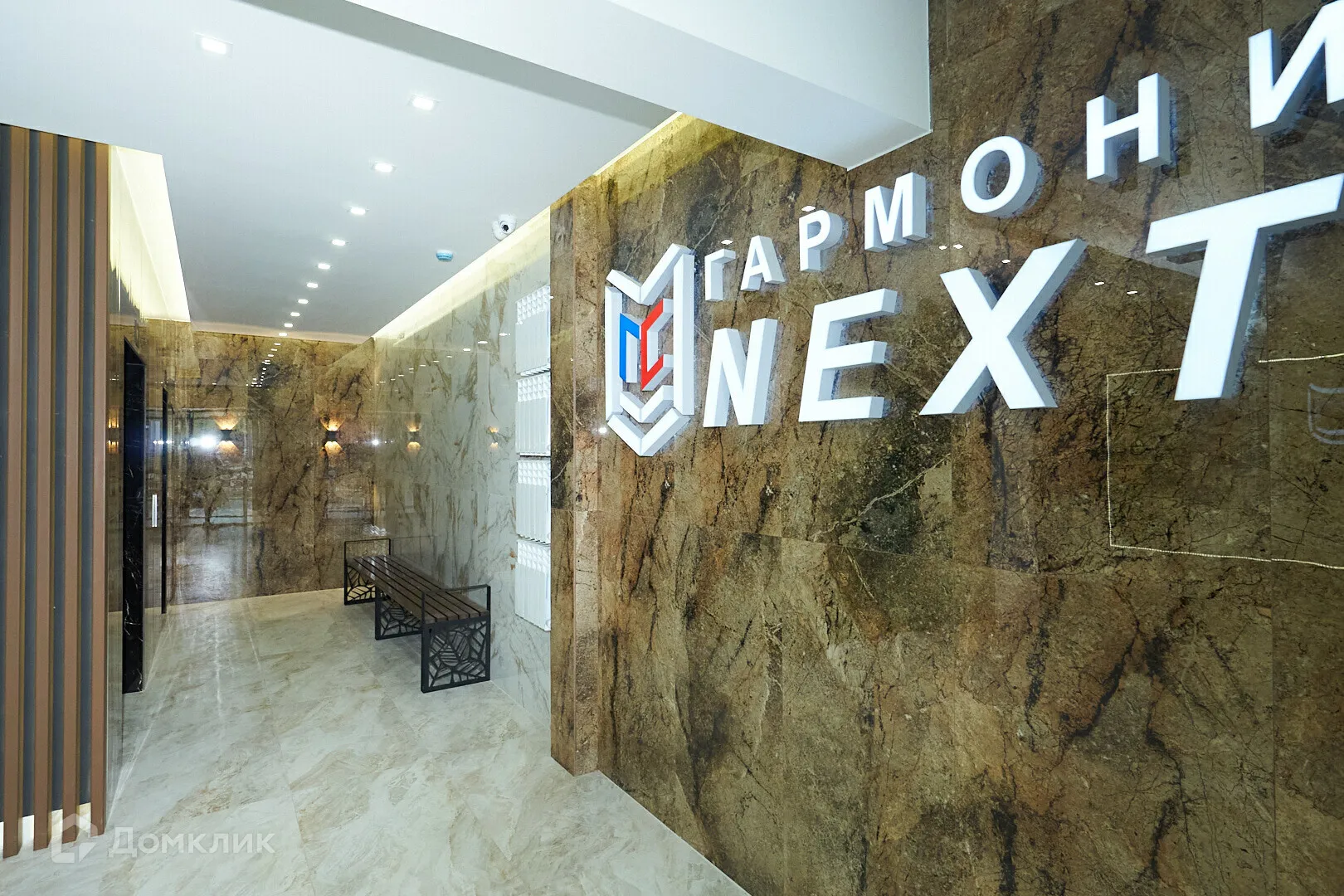 Планировка 2-комнатной квартиры 65.5 м² в ЖК "Гармония NEXT (Гармония Нехт) ", г. Ярославль — фото 1