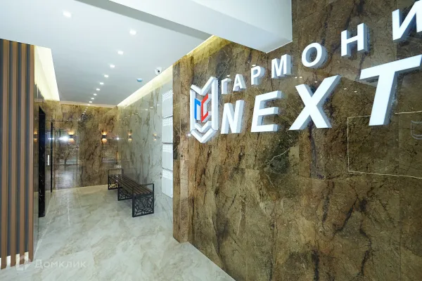 Планировка 2 комн. в ЖК "Гармония NEXT (Гармония Нехт) "