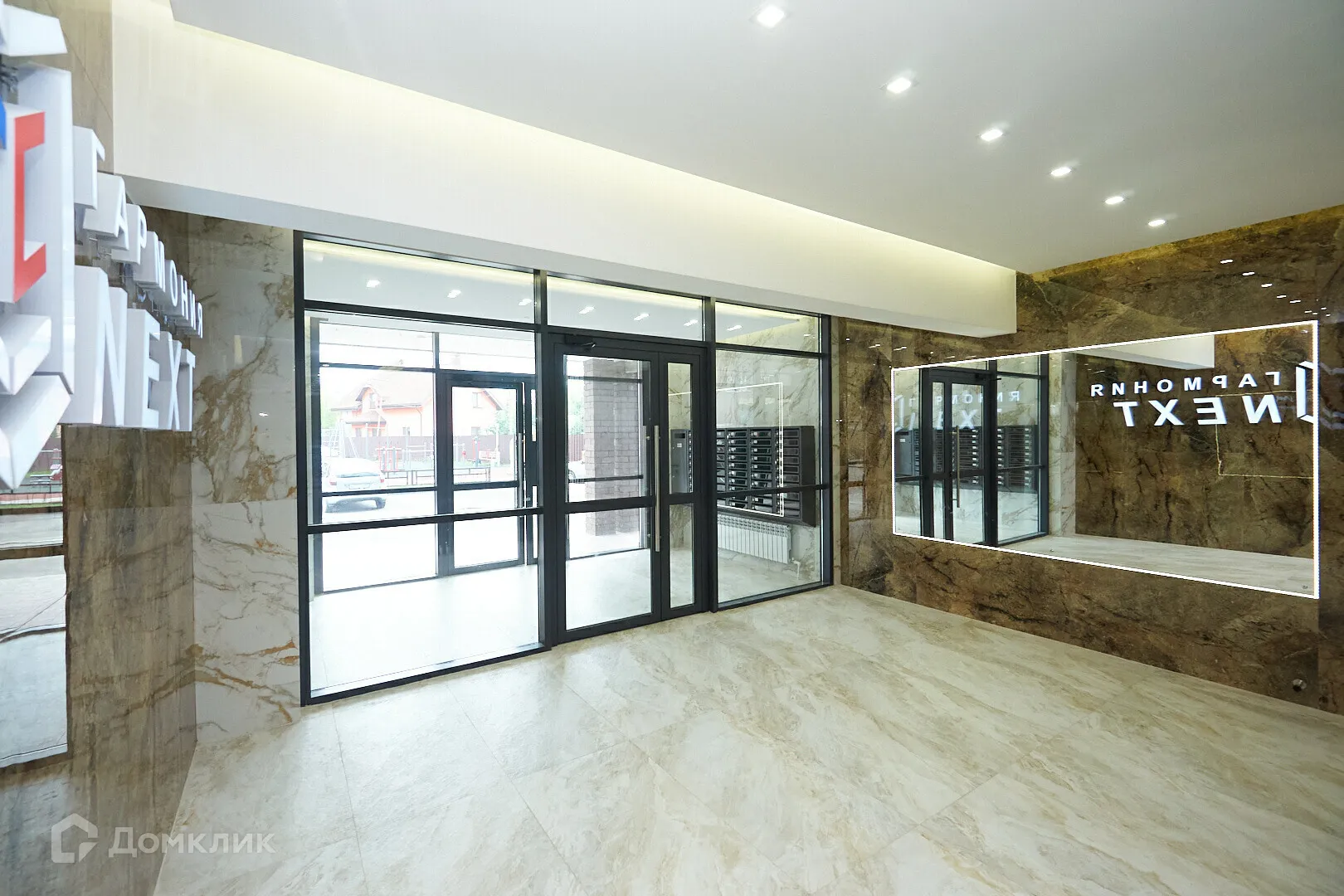 Планировка 1-комнатной квартиры 46.7 м² в ЖК "Гармония NEXT (Гармония Нехт) ", г. Ярославль — фото 1