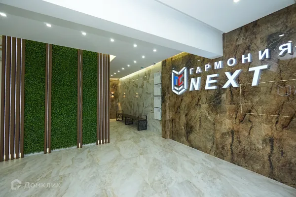 Квартира в ЖК "Гармония NEXT (Гармония Нехт) "