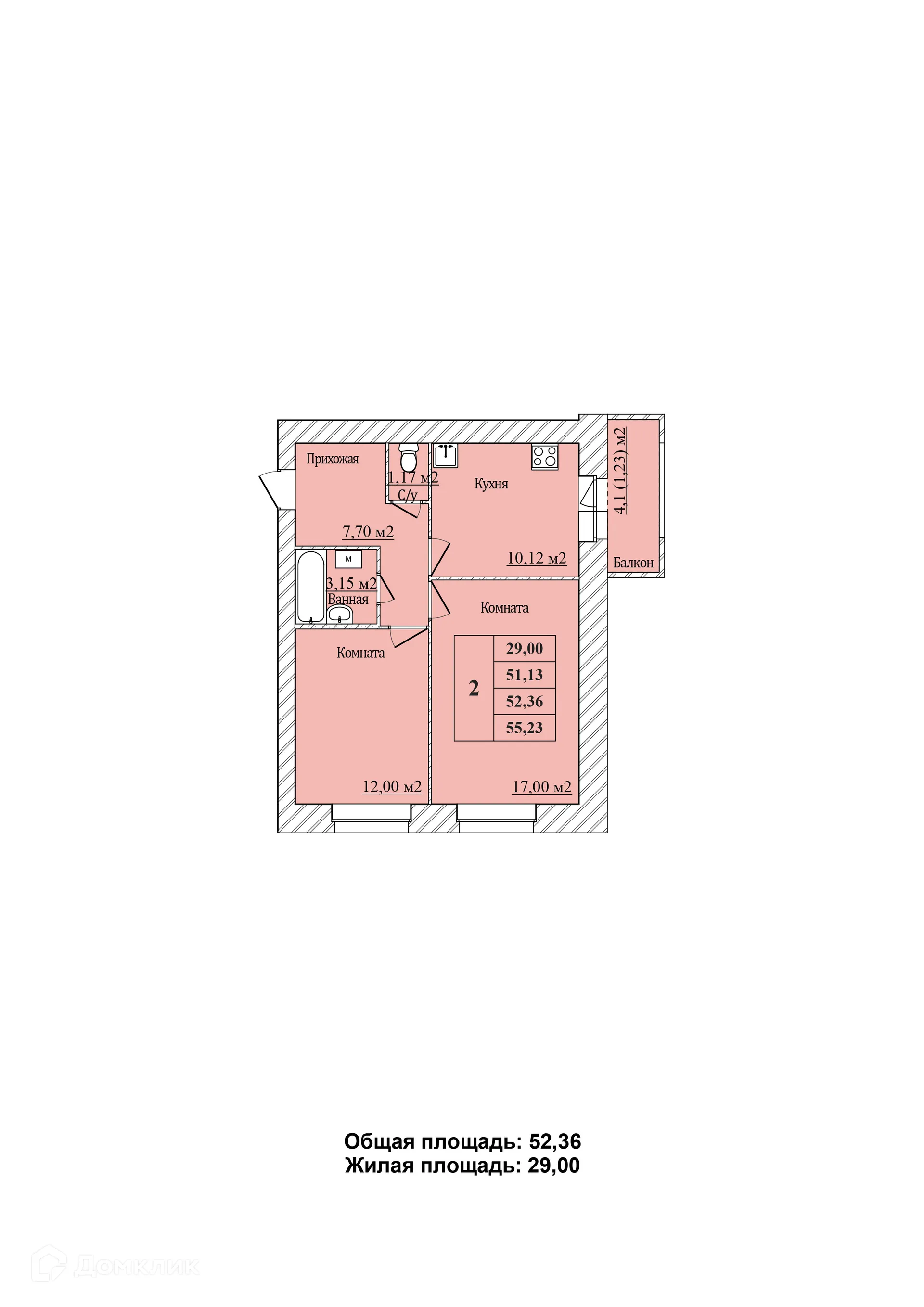 Планировка 2-комнатной квартиры 52.36 м² в ЖК ЖД На Минина, г. Ярославль — фото 1