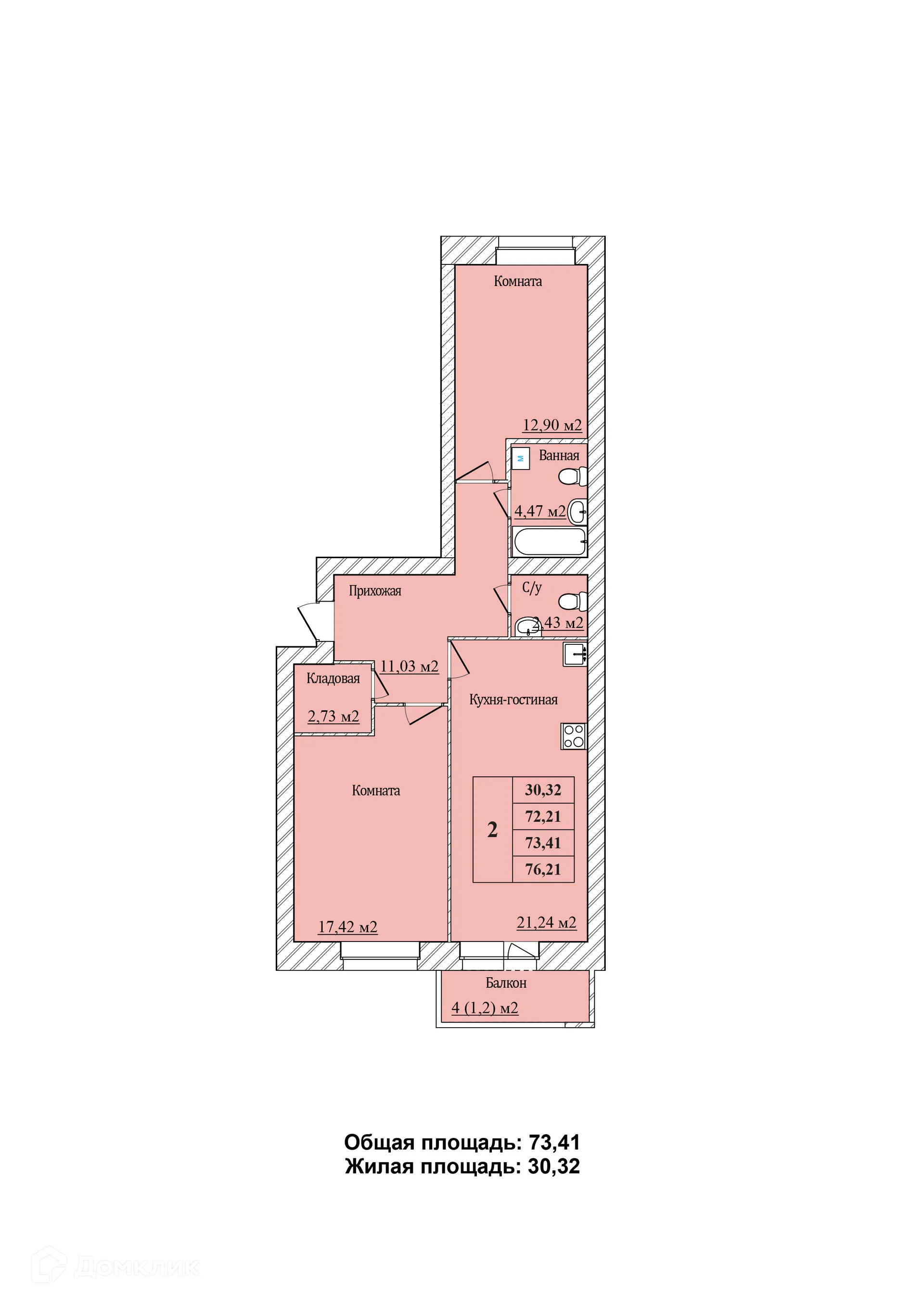 Планировка 2-комнатной квартиры 73.41 м² в ЖК ЖД На Минина, г. Ярославль — фото 1