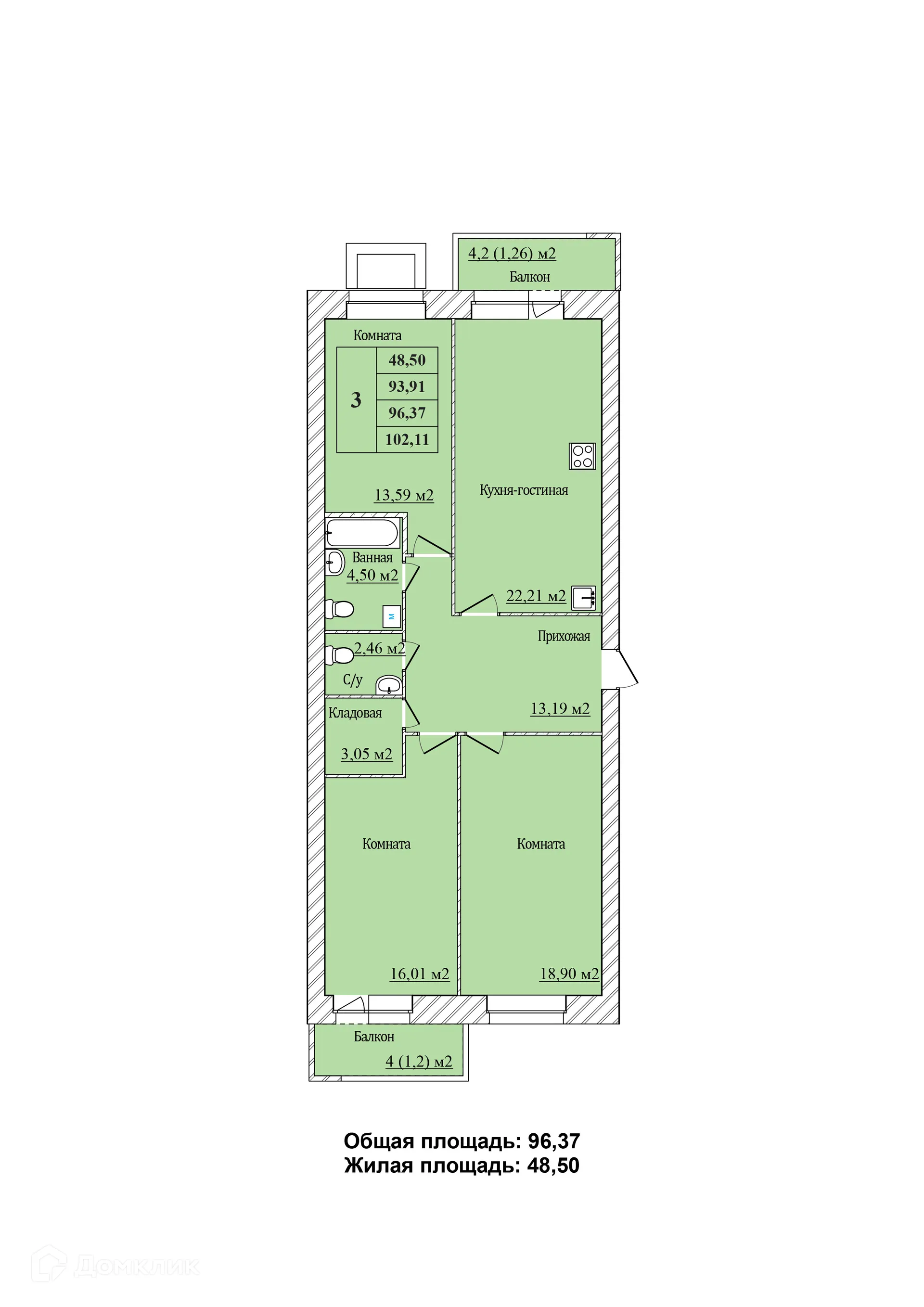 Планировка 3-комнатной квартиры 96.37 м² в ЖК ЖД На Минина, г. Ярославль — фото 1