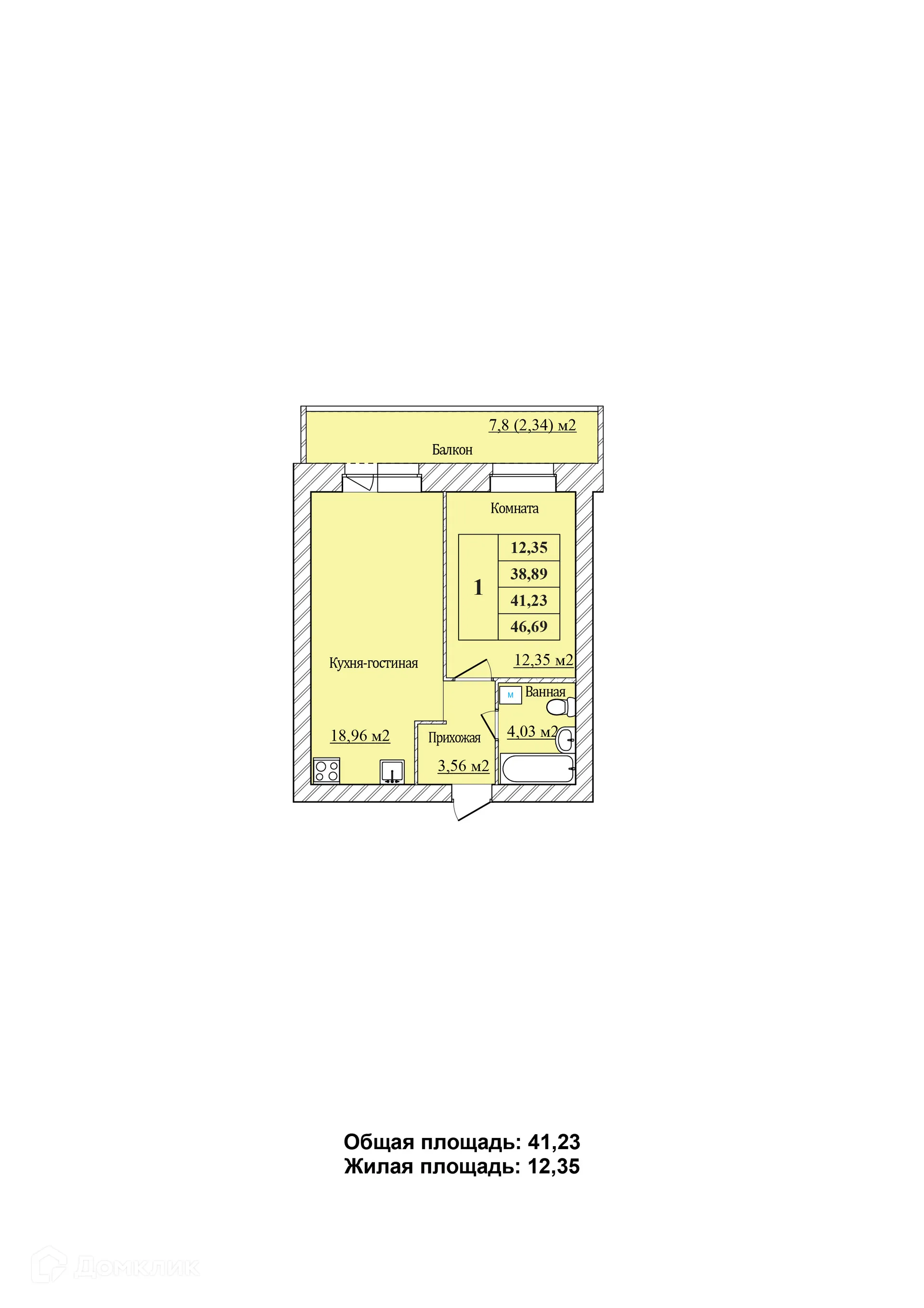 Планировка 1-комнатной квартиры 41.23 м² в ЖК ЖД На Минина, г. Ярославль — фото 1