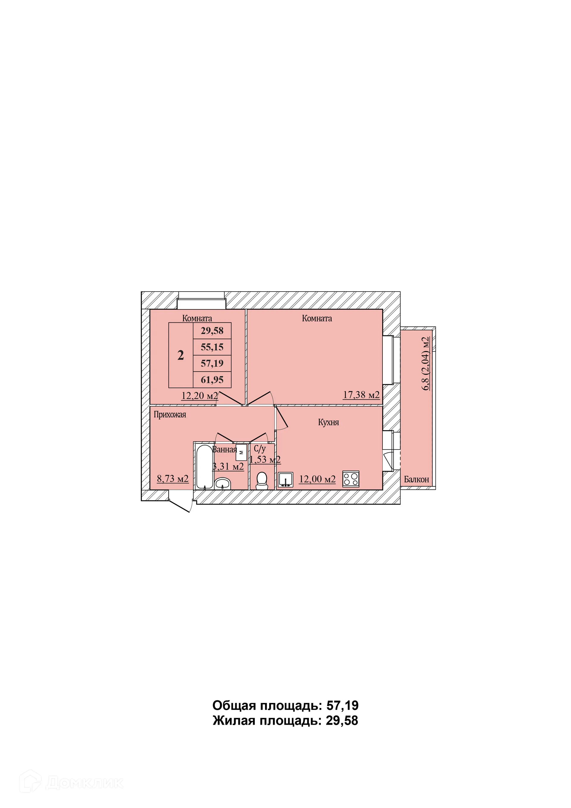 Планировка 2-комнатной квартиры 57.19 м² в ЖК ЖД На Минина, г. Ярославль — фото 1