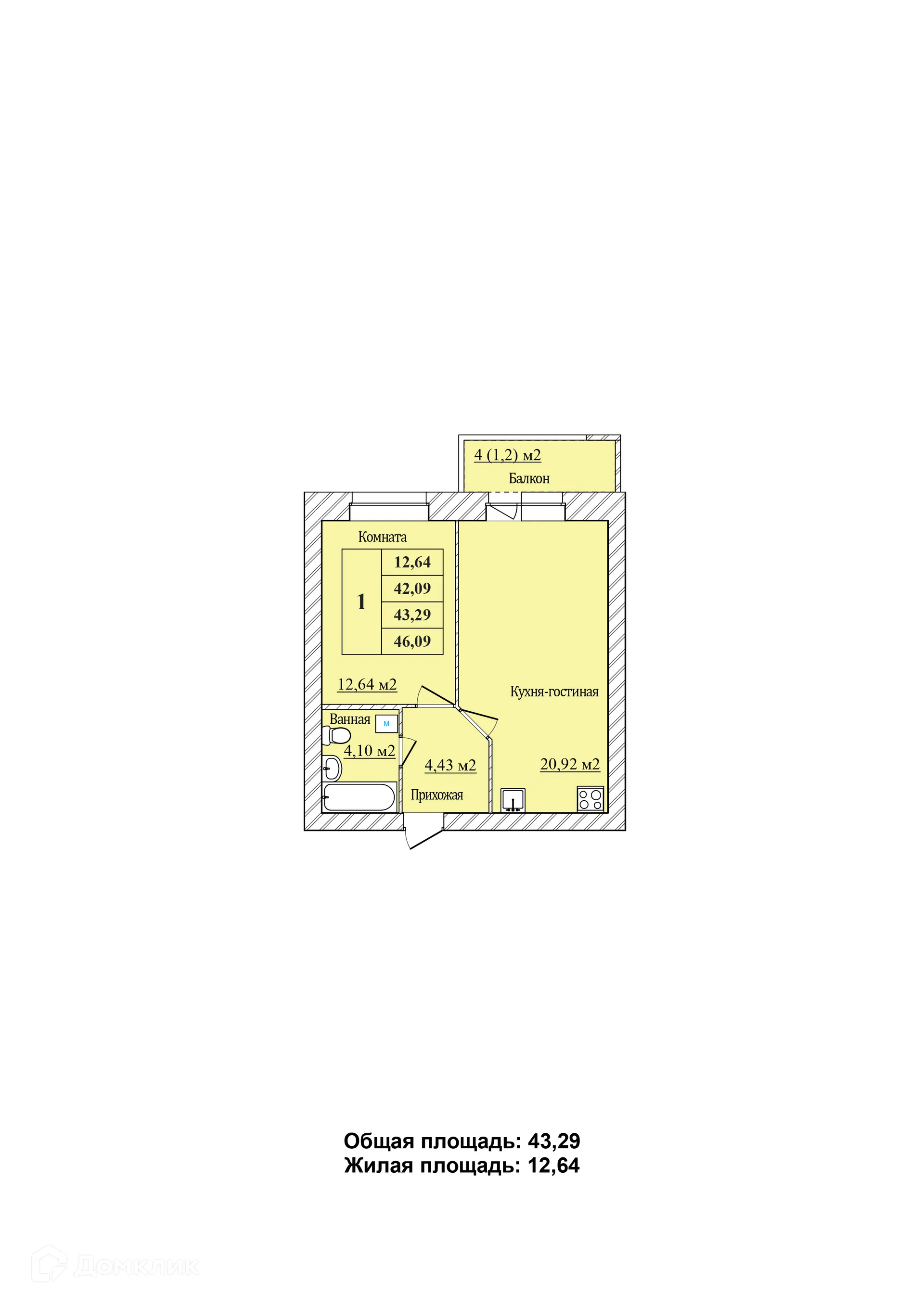 Планировка 1-комнатной квартиры 43.29 м² в ЖК ЖД На Минина, г. Ярославль — фото 1