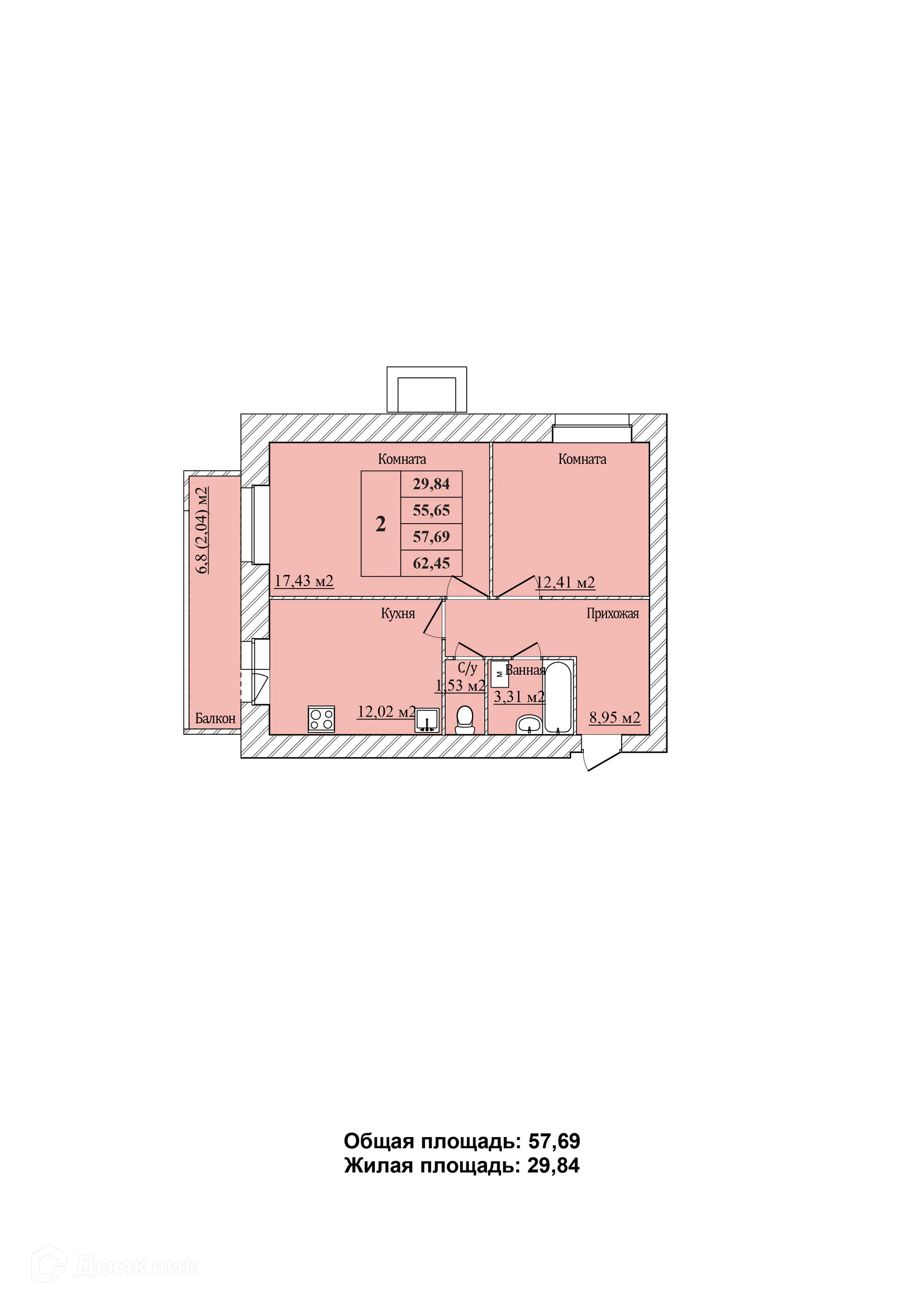 Планировка 2-комнатной квартиры 57.69 м² в ЖК ЖД На Минина, г. Ярославль — фото 1