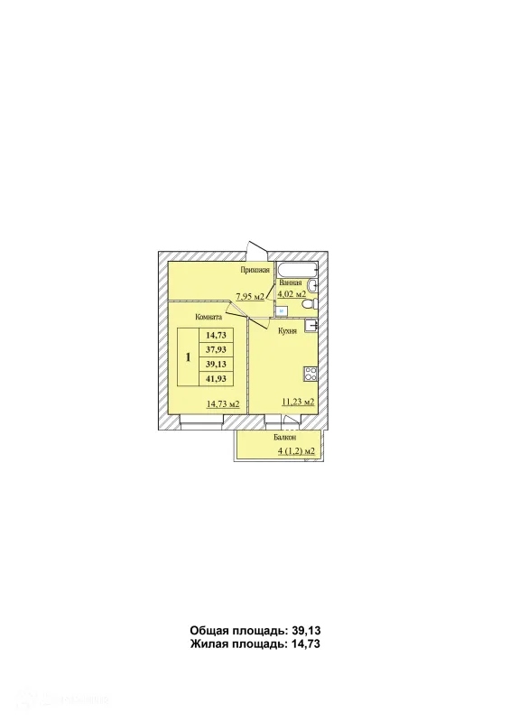 Планировка 1 комн. в ЖК ЖД На Минина