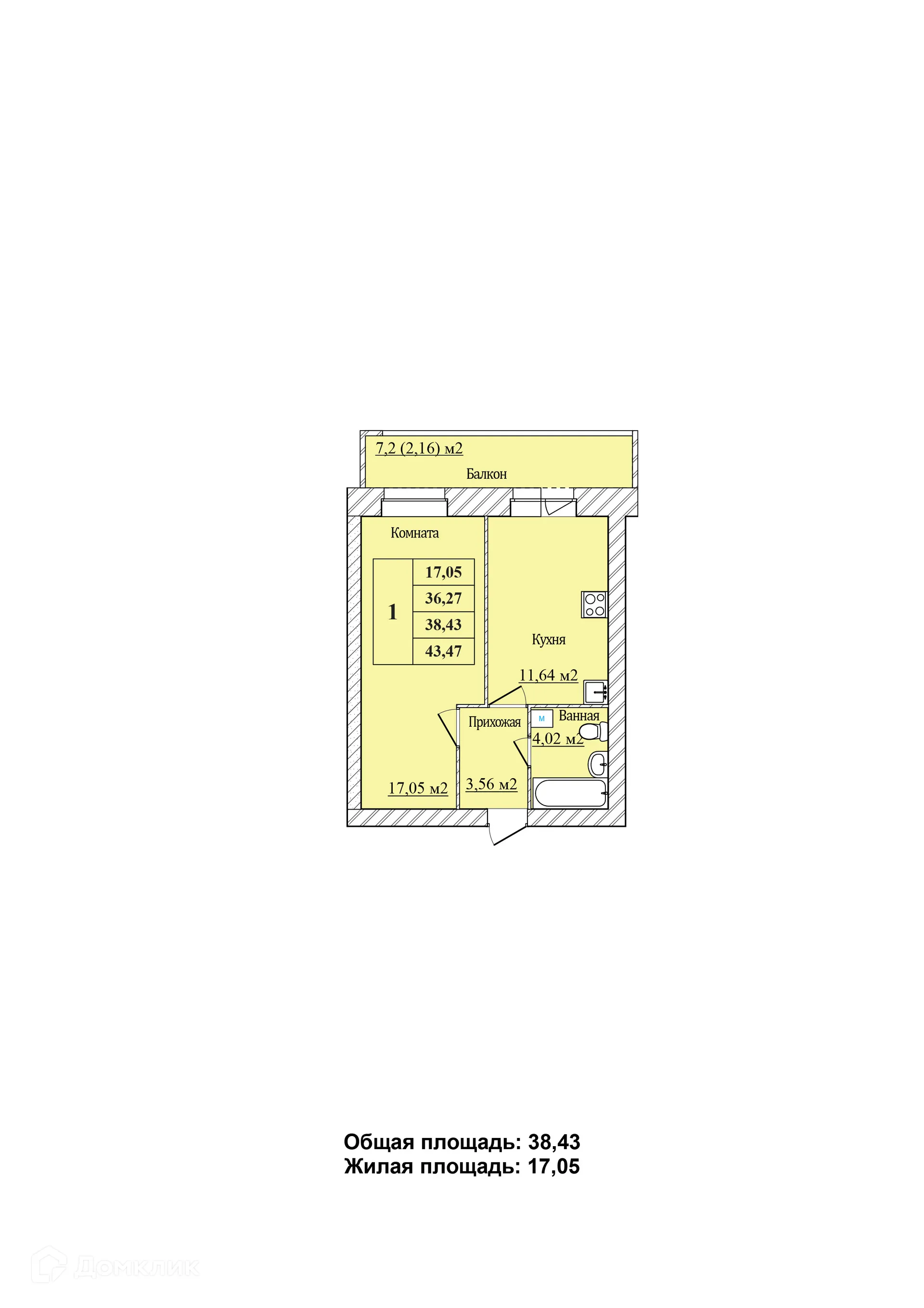 Планировка 1-комнатной квартиры 38.43 м² в ЖК ЖД На Минина, г. Ярославль — фото 1