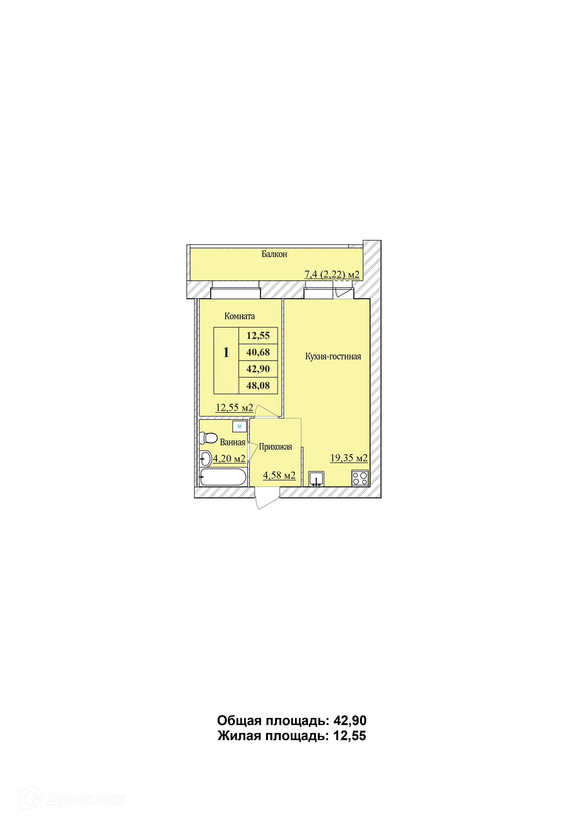 Планировка 1-комнатной квартиры 42.9 м² в ЖК Уютный квартал, г. Ярославль — фото 1