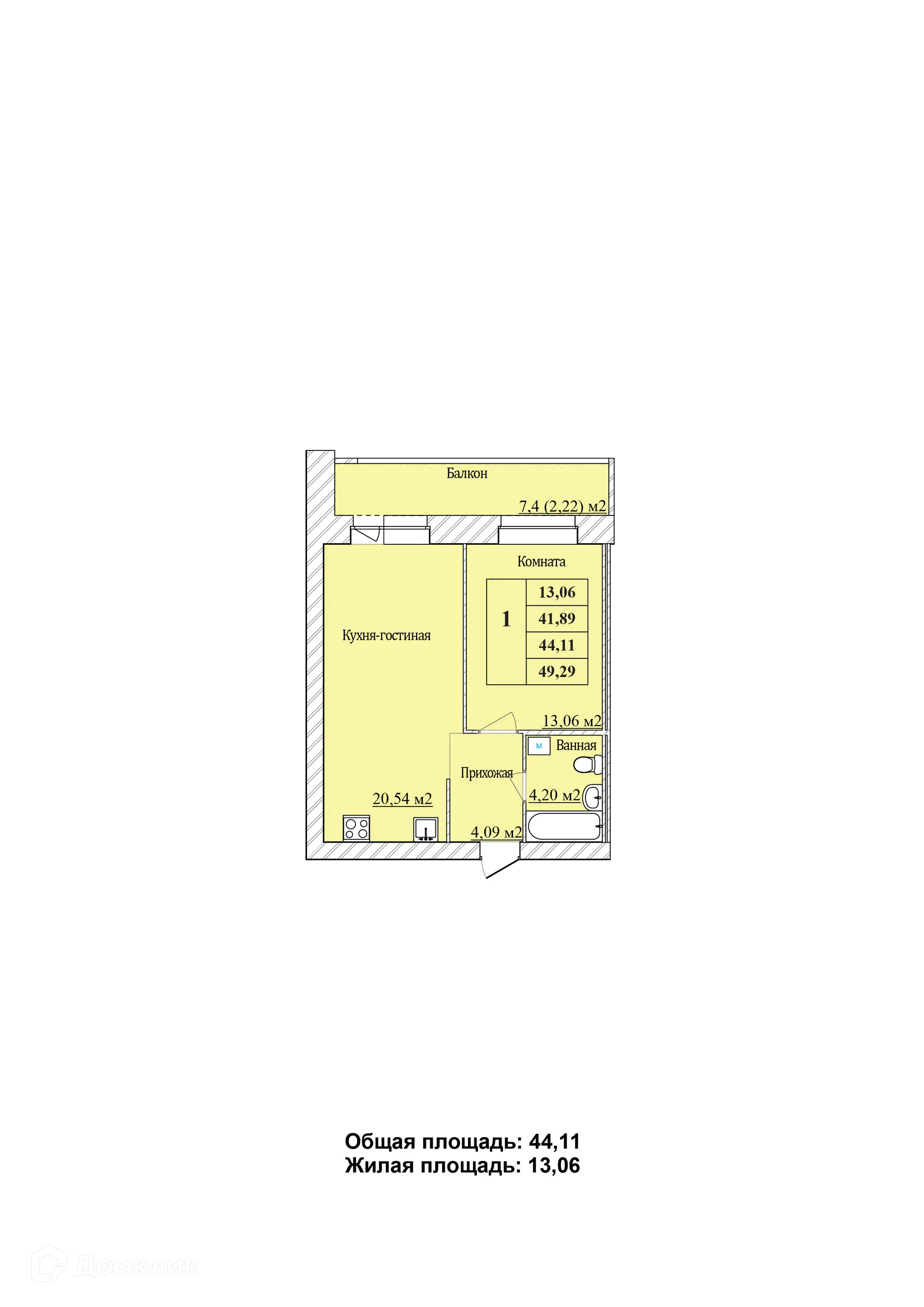 Планировка 1-комнатной квартиры 44.11 м² в ЖК Уютный квартал, г. Ярославль — фото 1