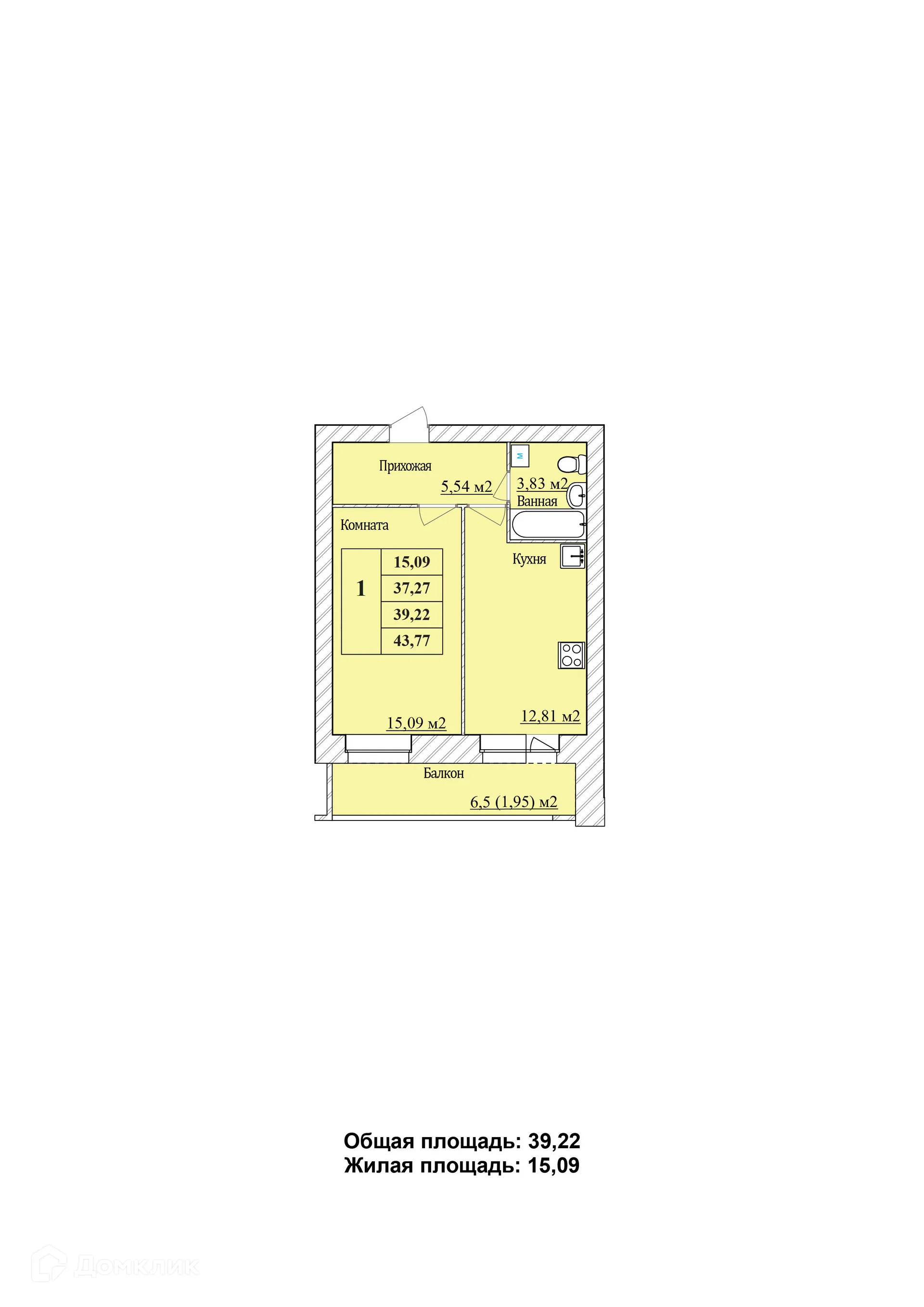 Планировка 1-комнатной квартиры 39.22 м² в ЖК Уютный квартал, г. Ярославль — фото 1