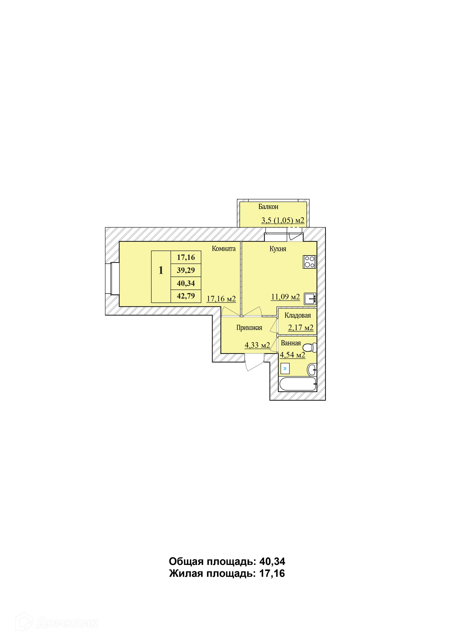 Планировка 1-комнатной квартиры 40.34 м² в ЖК Уютный квартал, г. Ярославль — фото 1